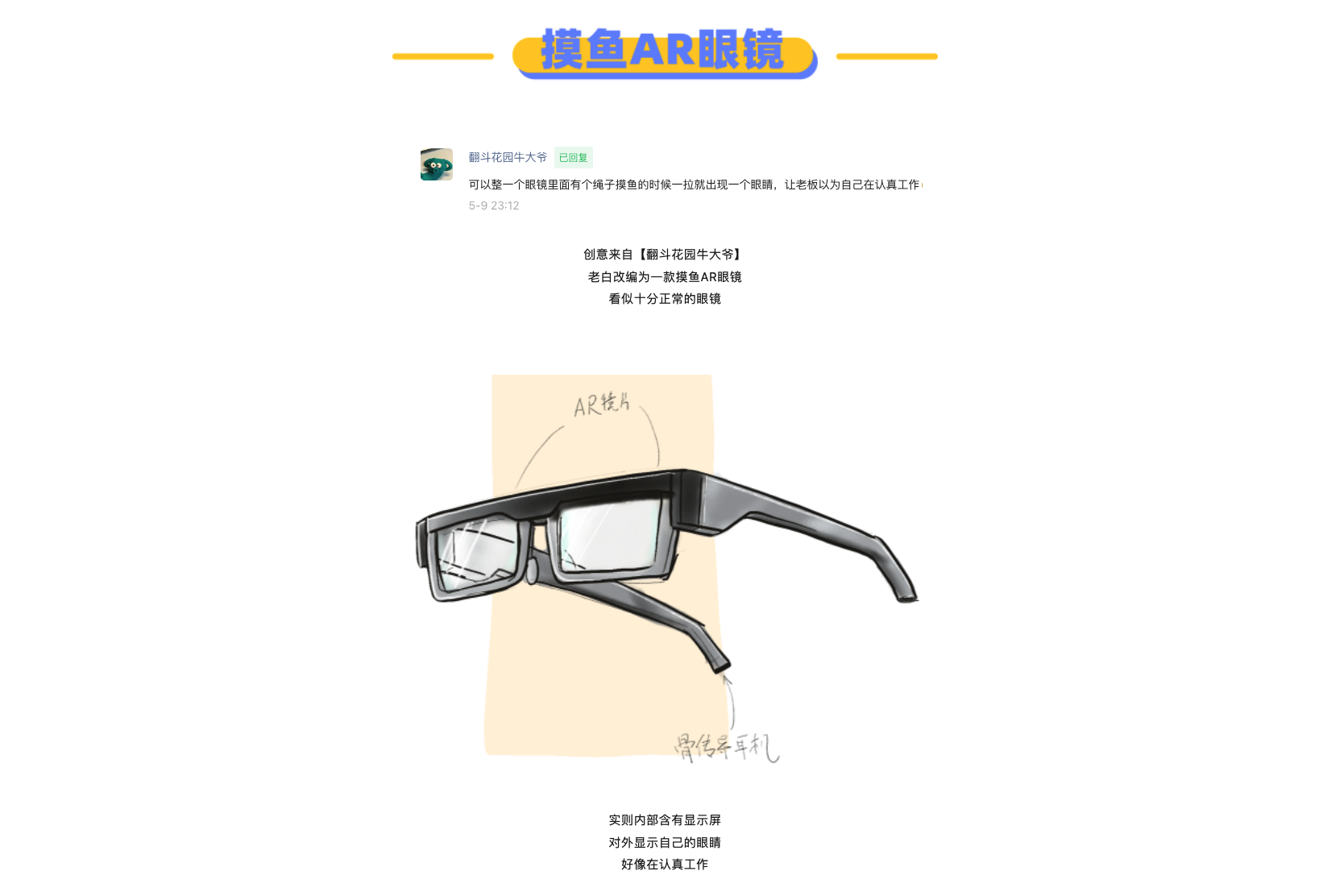 originality，sketch，Design，practice，