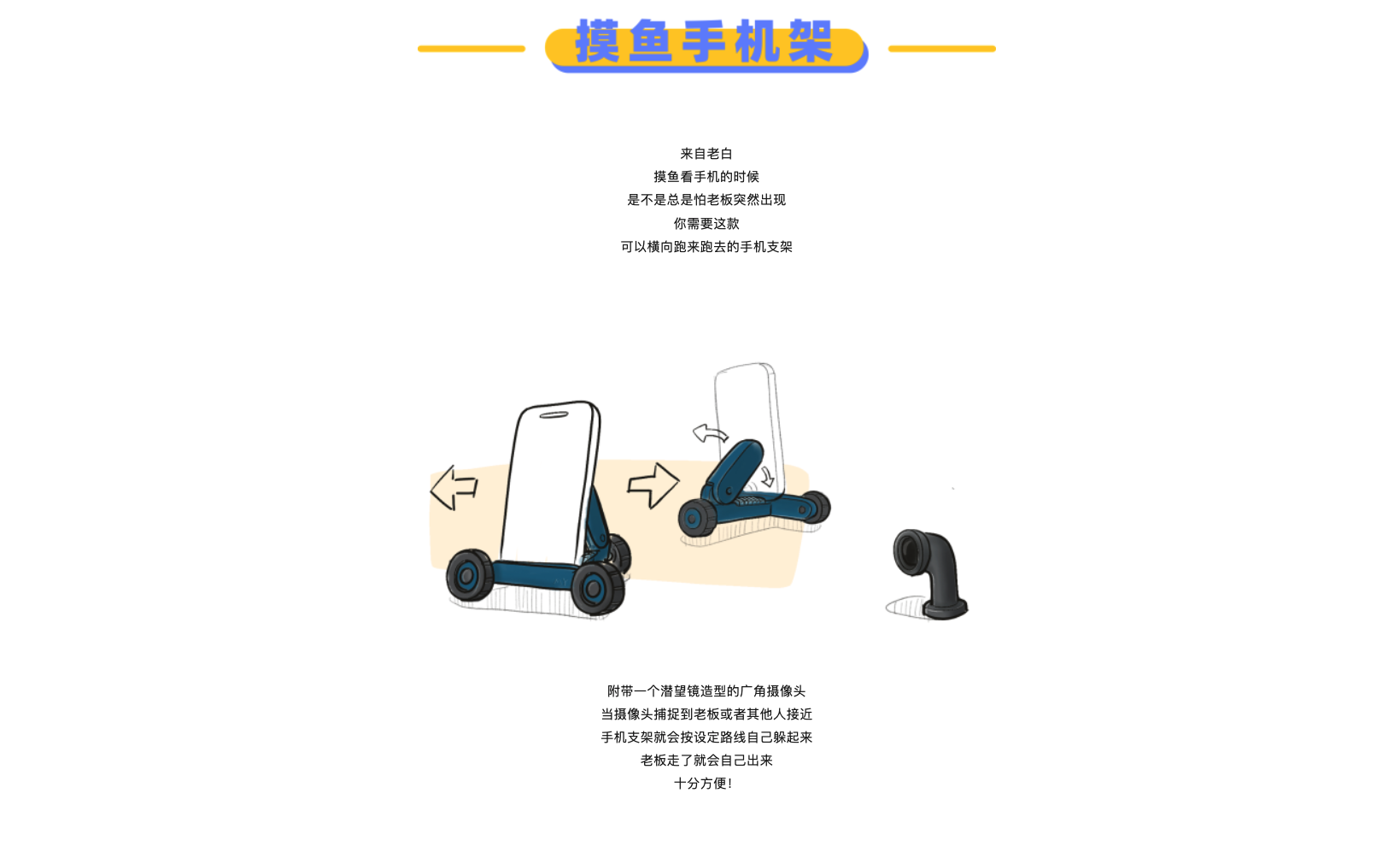 originality，sketch，Design，practice，