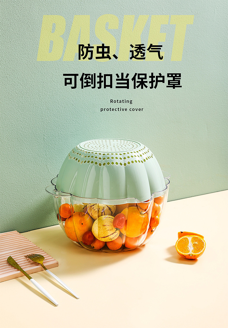 Drain basket，
