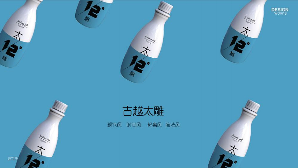 Alcohol products，