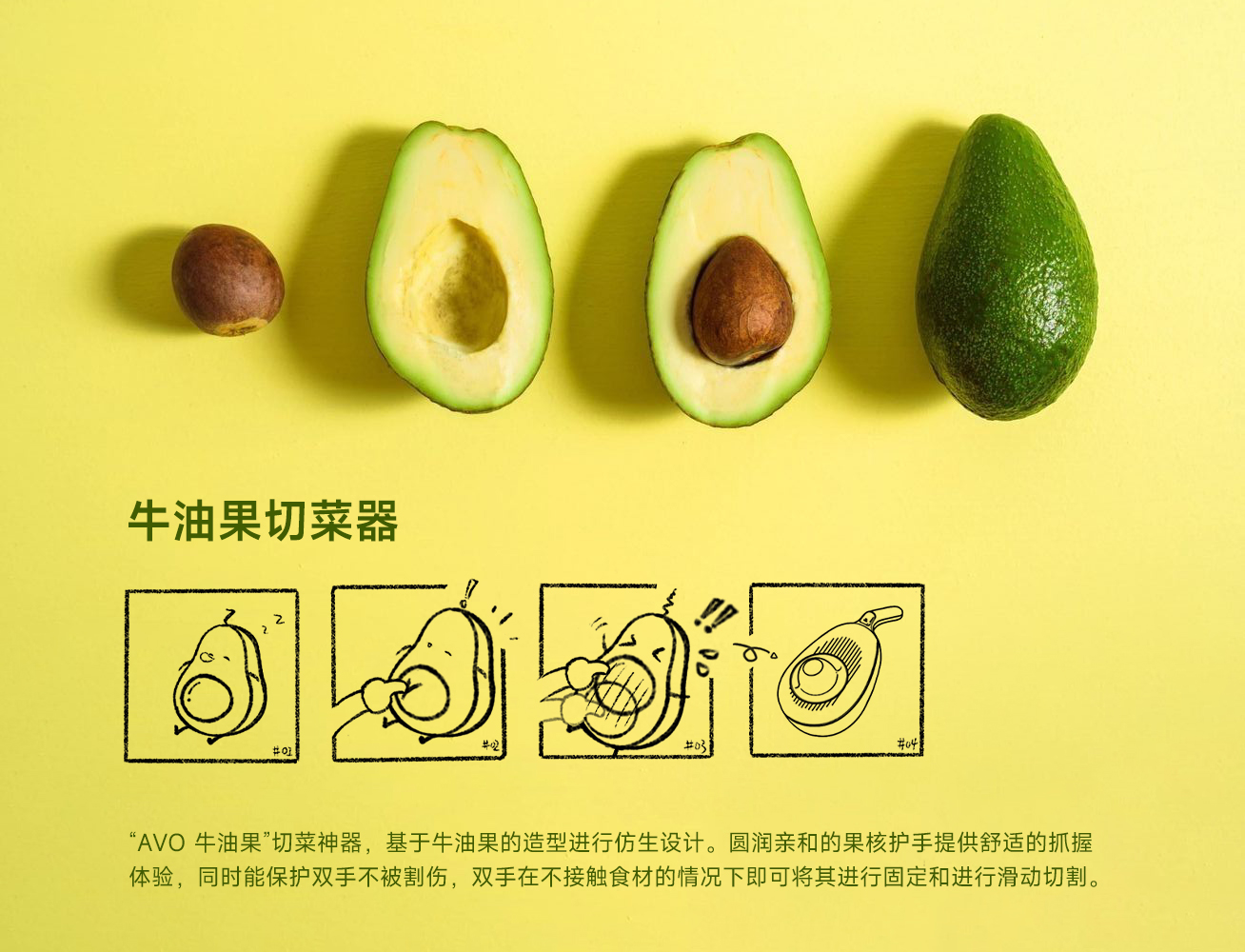 Vegetable chopper，Household products，Kitchen supplies，Creative products，