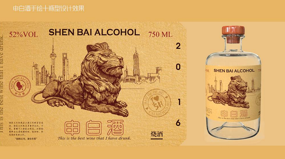Alcohol products，