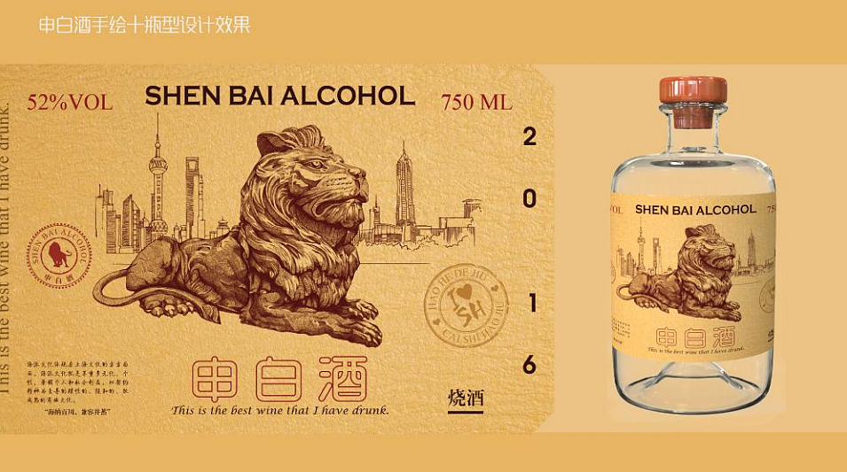 酒类产品，