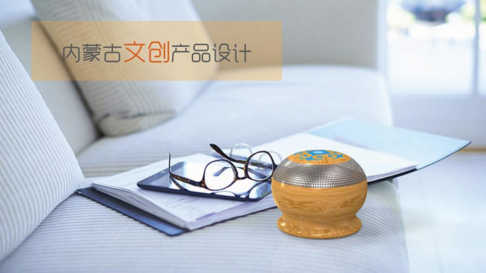 Cultural and creative products，