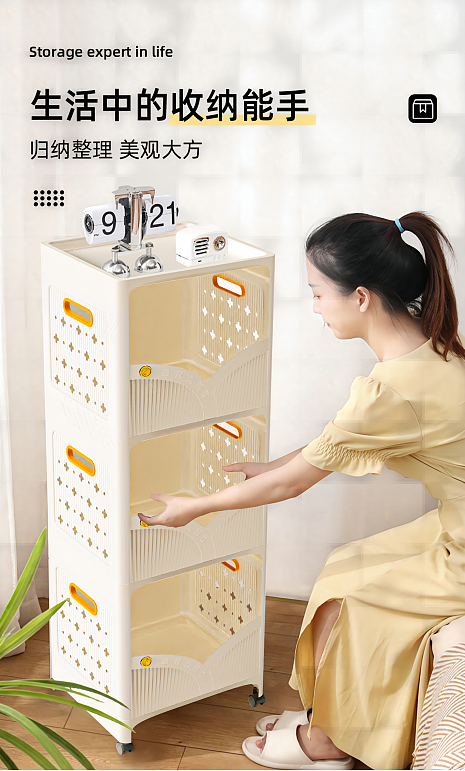 Storage rack，