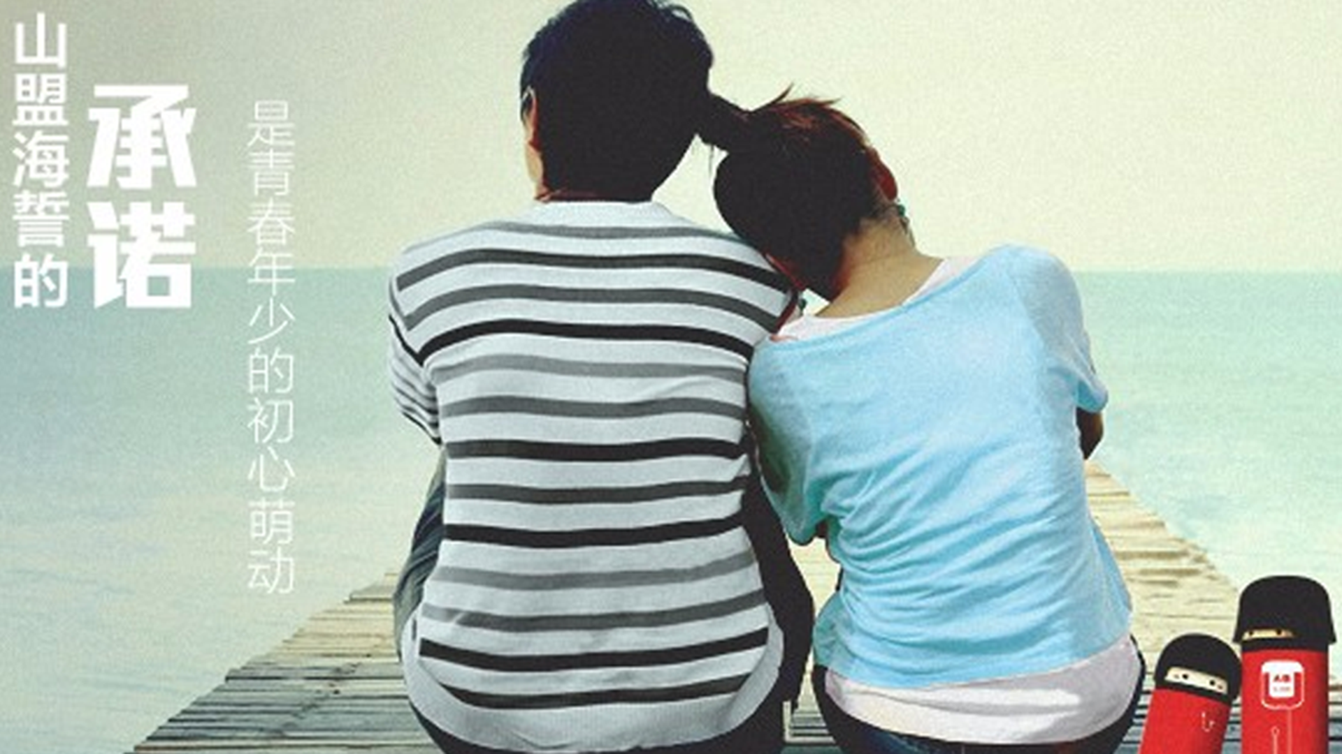 Fashion is fast fading，