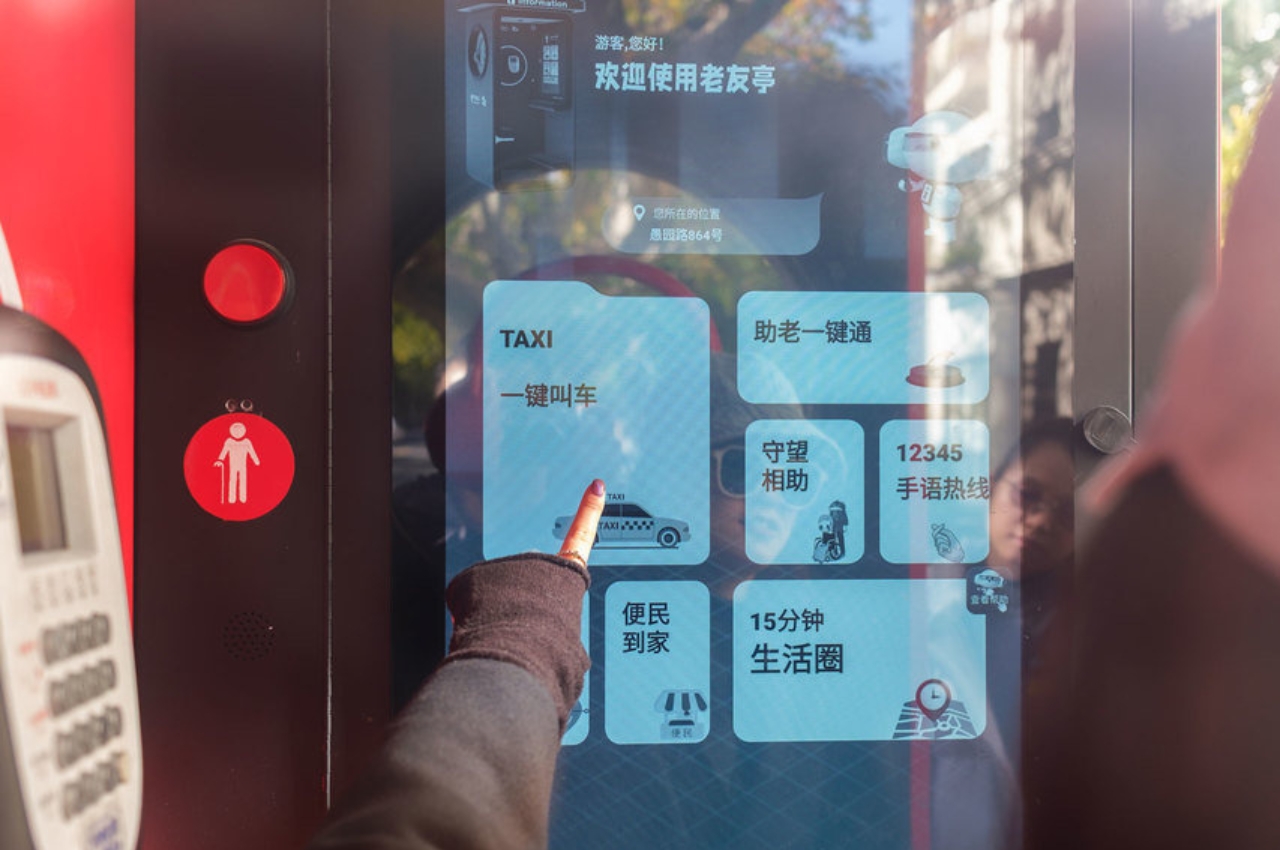 Digital Telephone Booth，Architecture，Telephone booth，communal facilities，