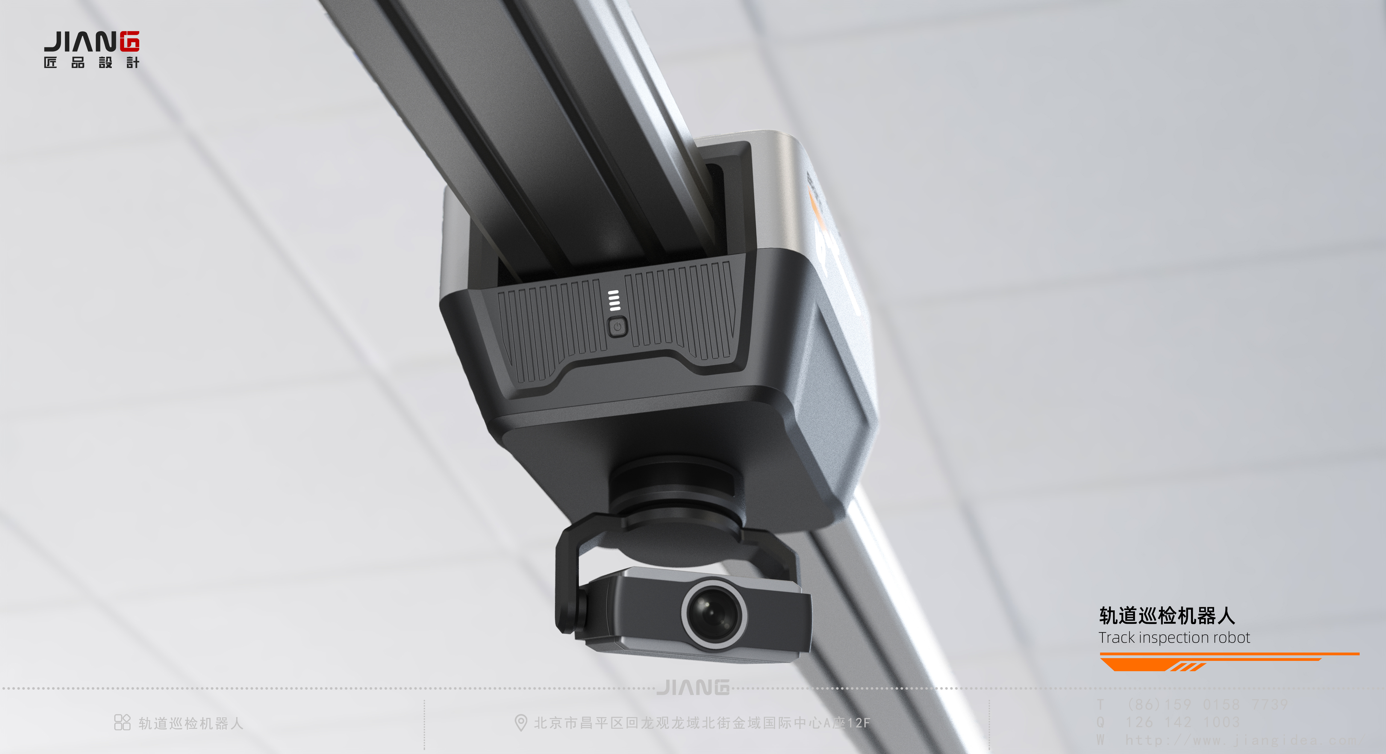 industrial design，product design，robot，industrial equipment ，Craftsmanship design，