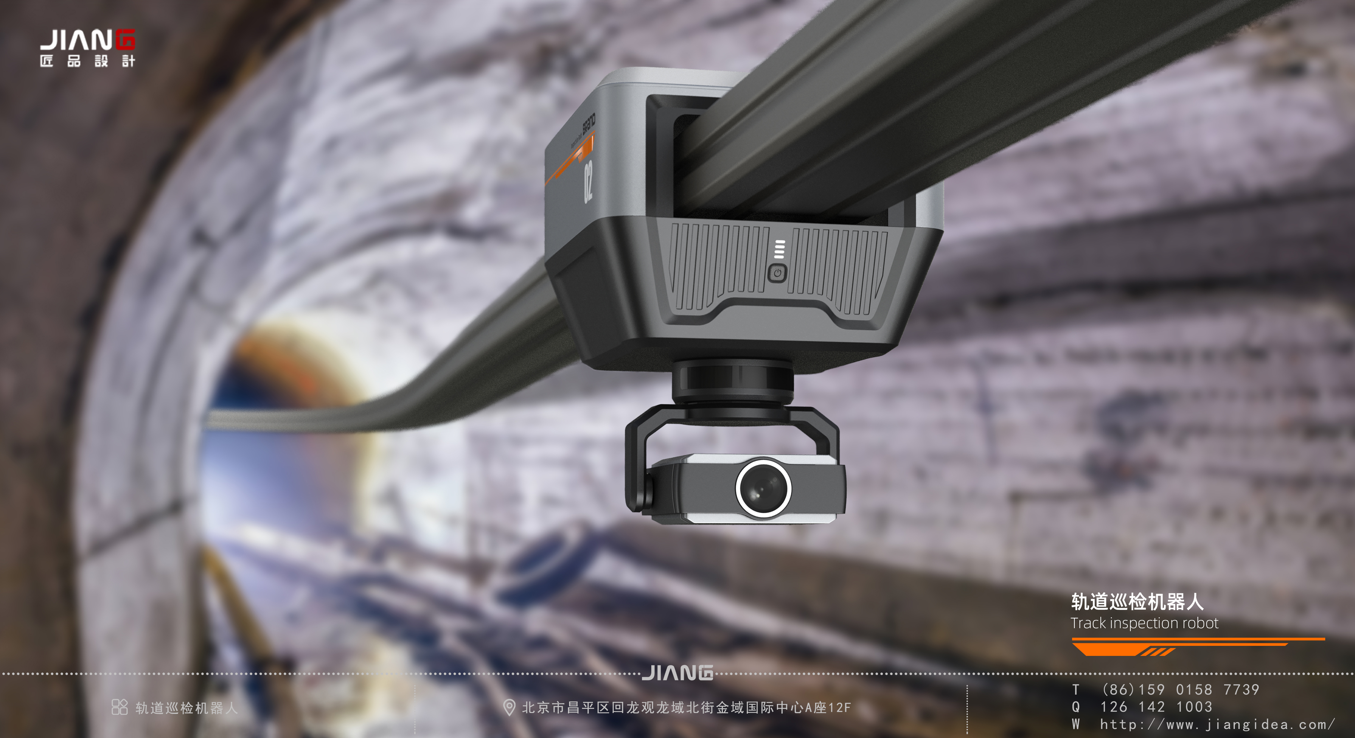 industrial design，product design，robot，industrial equipment ，Craftsmanship design，