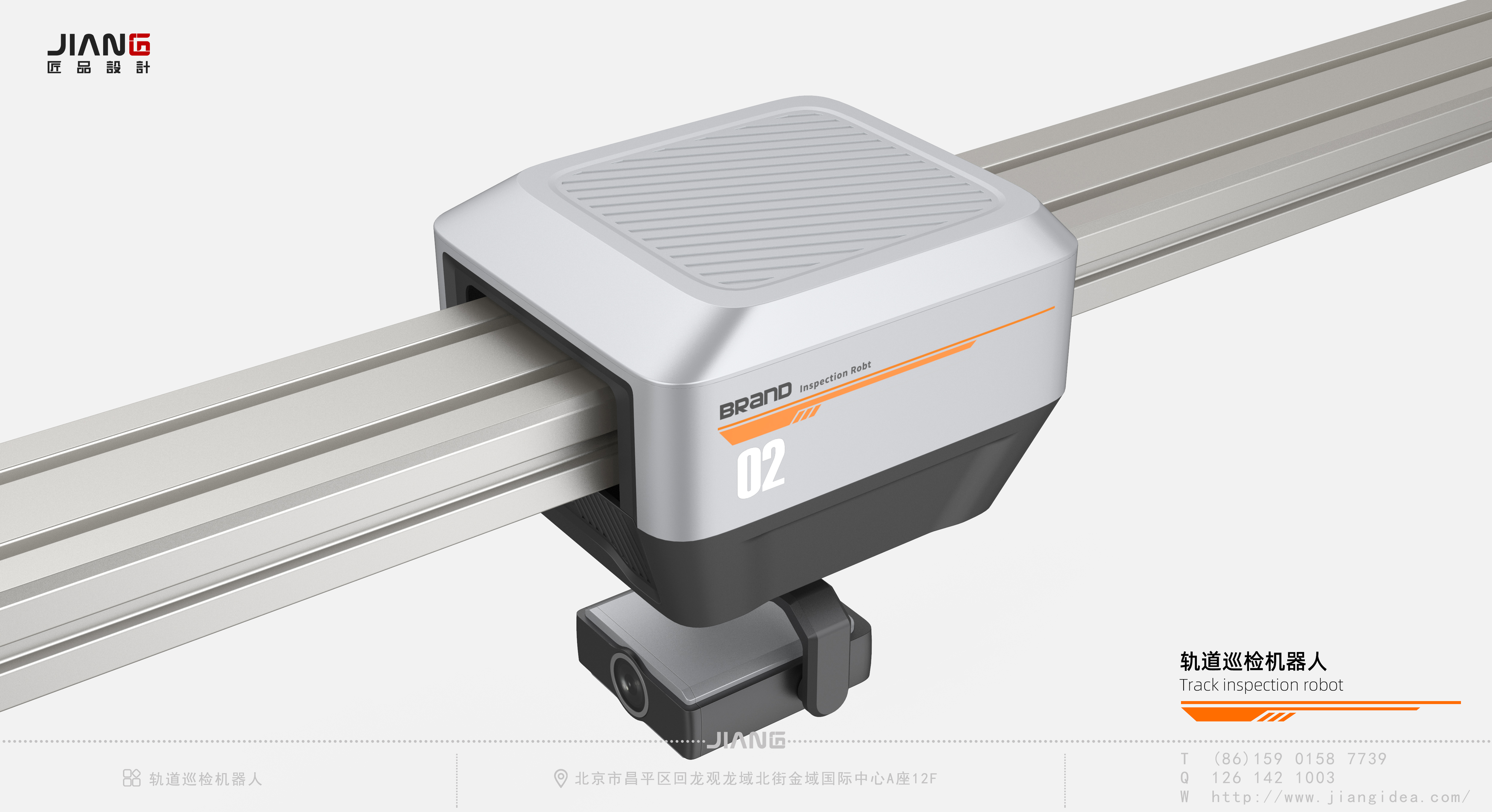 industrial design，product design，robot，industrial equipment ，Craftsmanship design，