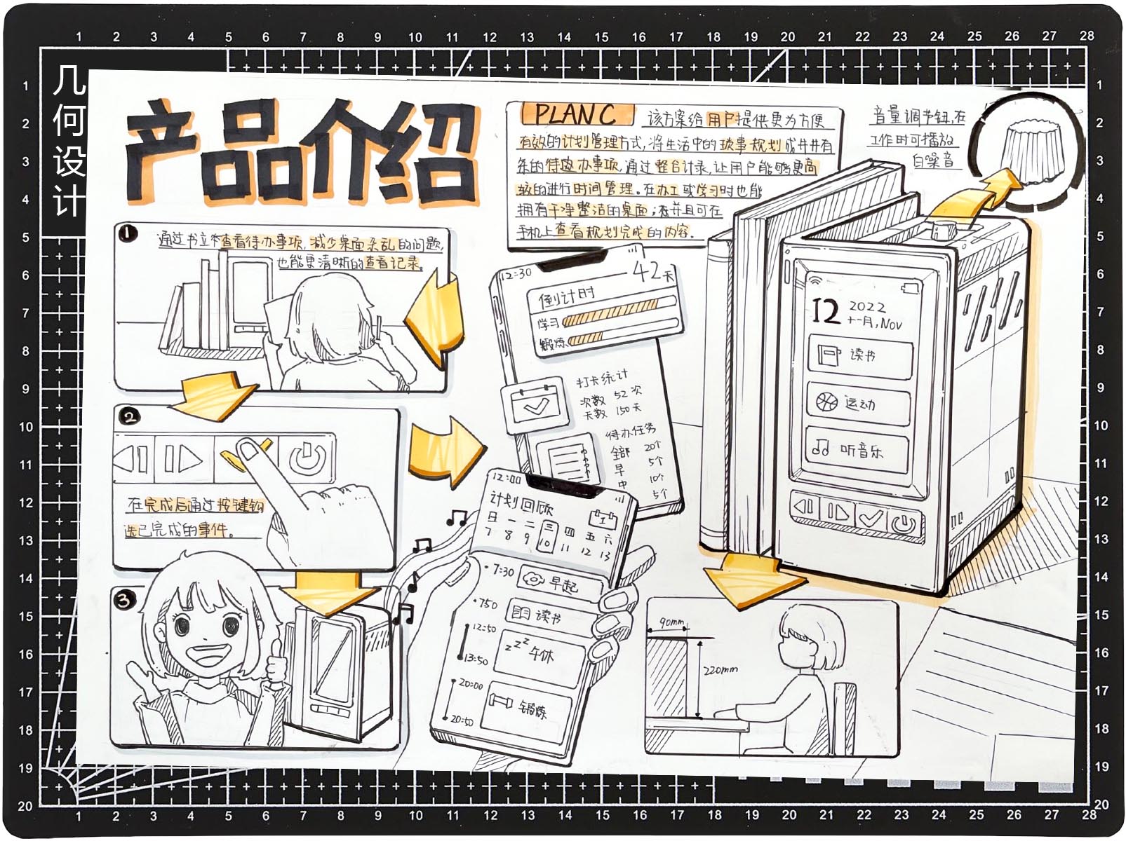 Guangzhou Academy of Fine Arts，product design，Hand drawn products，Hand drawn for postgraduate entrance examination，industrial design，Guangmei Postgraduate Entrance Examination，Quick questions for postgraduate entrance examination，