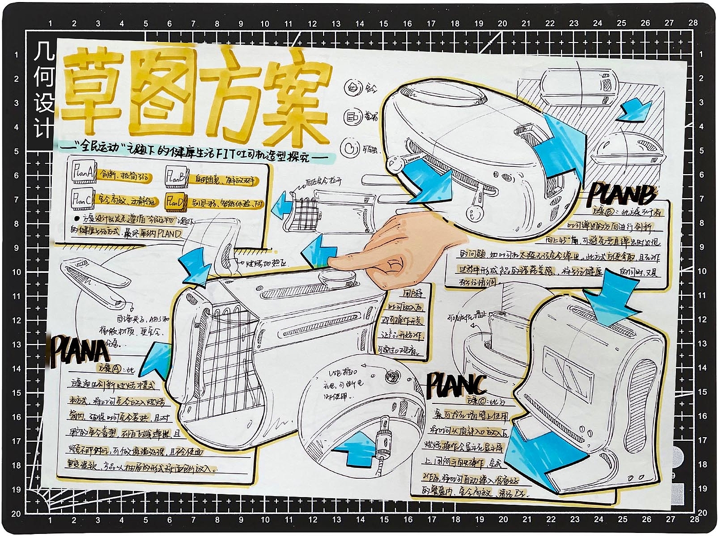 Guangzhou Academy of Fine Arts，product design，Hand drawn products，Hand drawn for postgraduate entrance examination，industrial design，Guangmei Postgraduate Entrance Examination，Quick questions for postgraduate entrance examination，