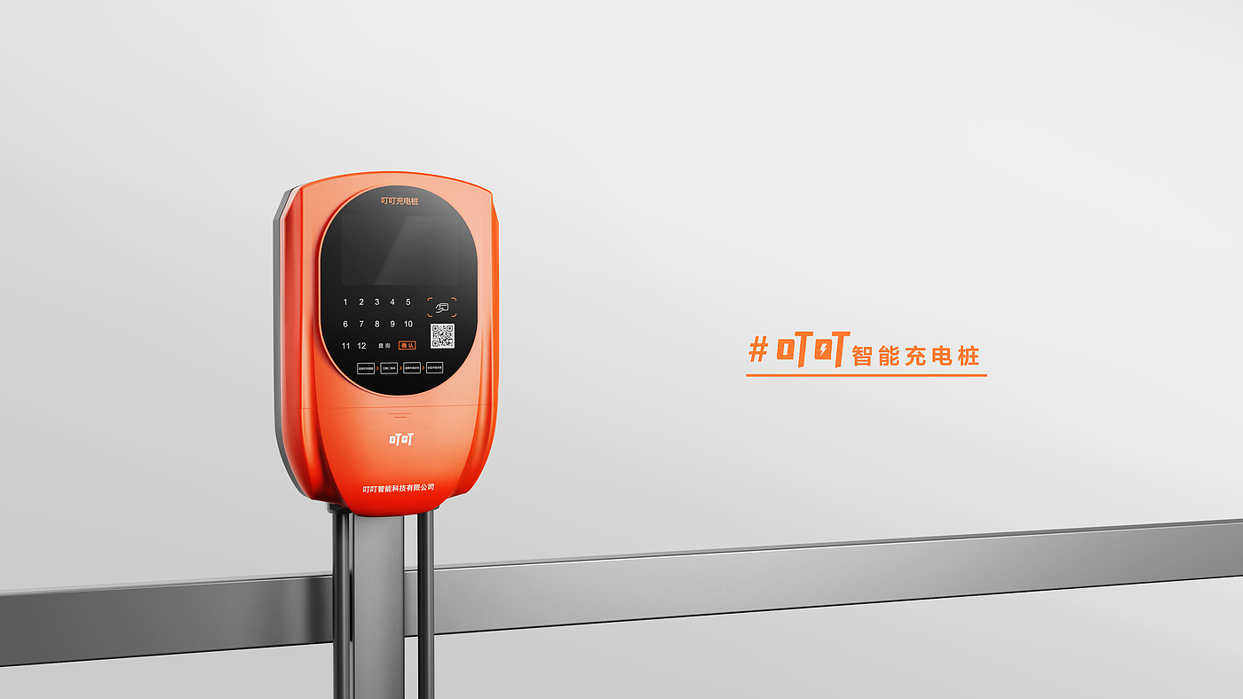 Electric vehicle charging pile，midfielder，streamline，Simplicity，fashion，