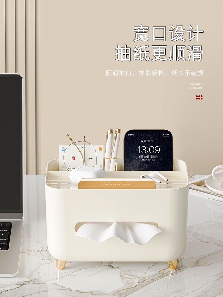 Light luxury，cream，Simplicity，Tissue box，Receive，Home Furnishing，