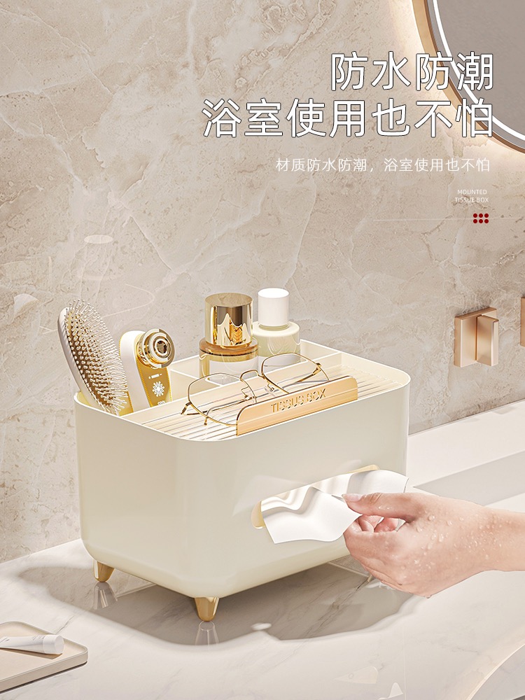 Light luxury，cream，Simplicity，Tissue box，Receive，Home Furnishing，