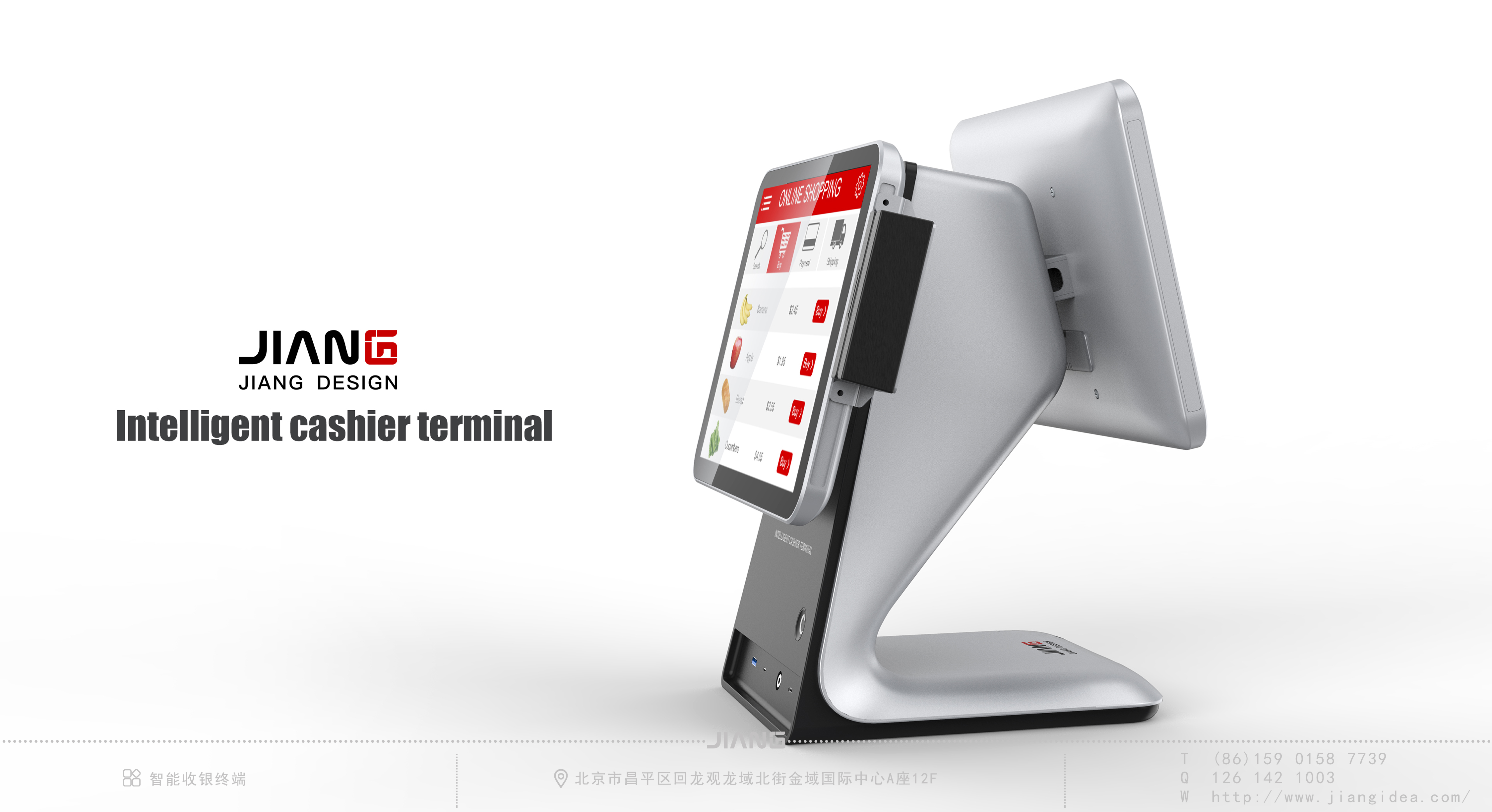 industrial design，product design，Intelligent terminal，Craftsmanship design，
