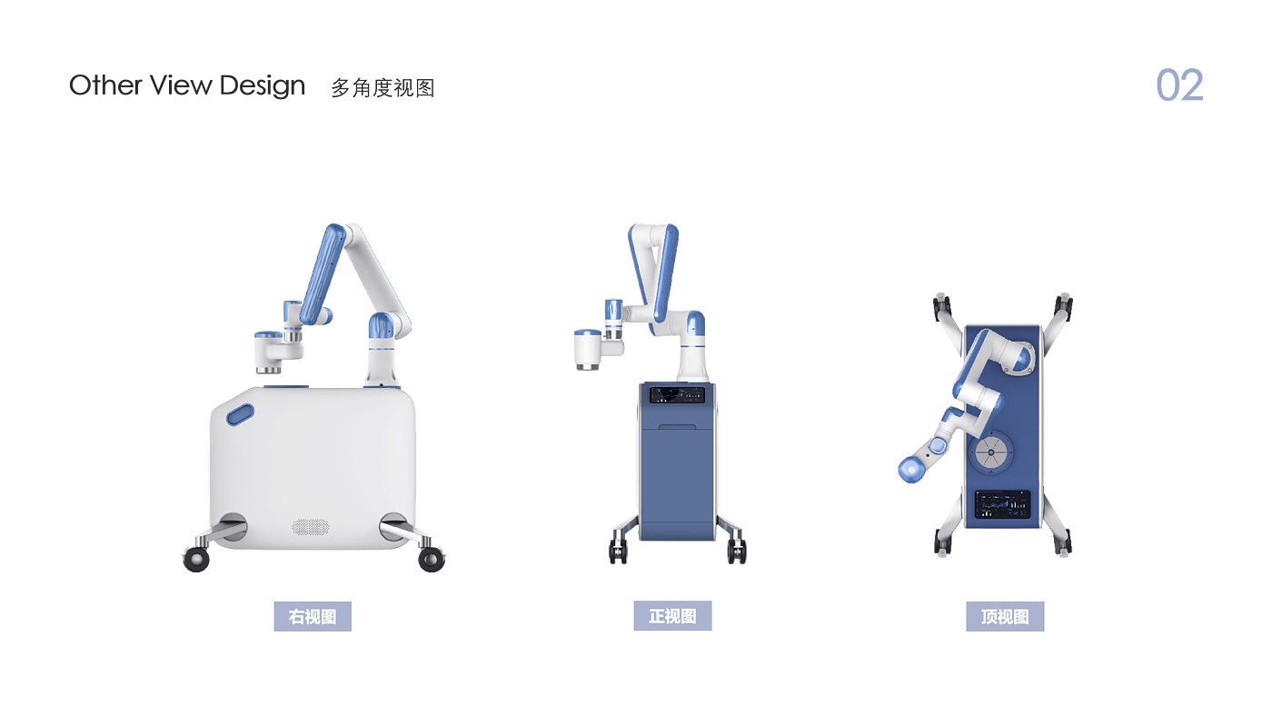 Moxibustion robot appearance design-continuation of the previous sketch design more，