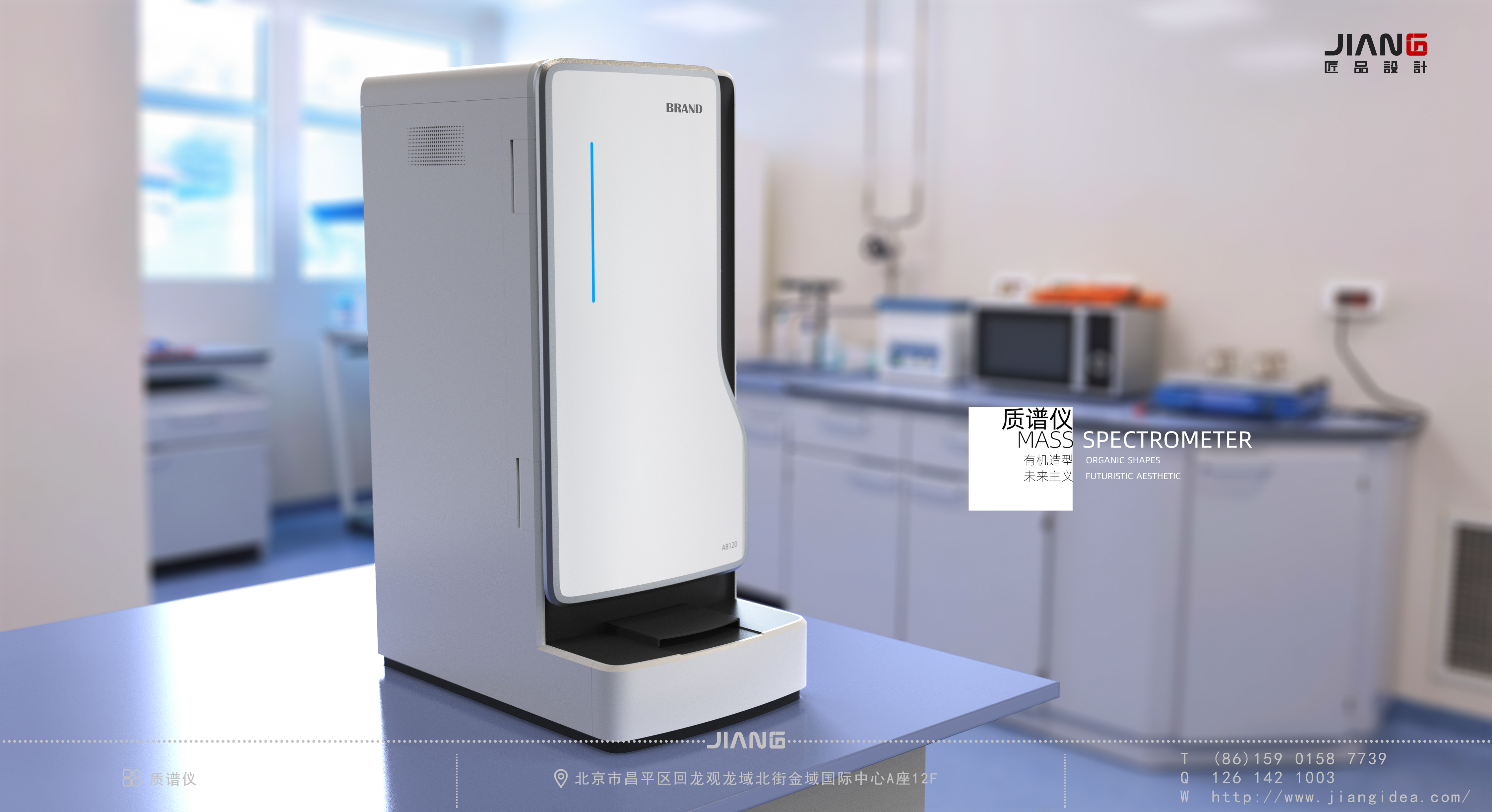 industrial design，product design，Medical instruments，Craftsmanship design，