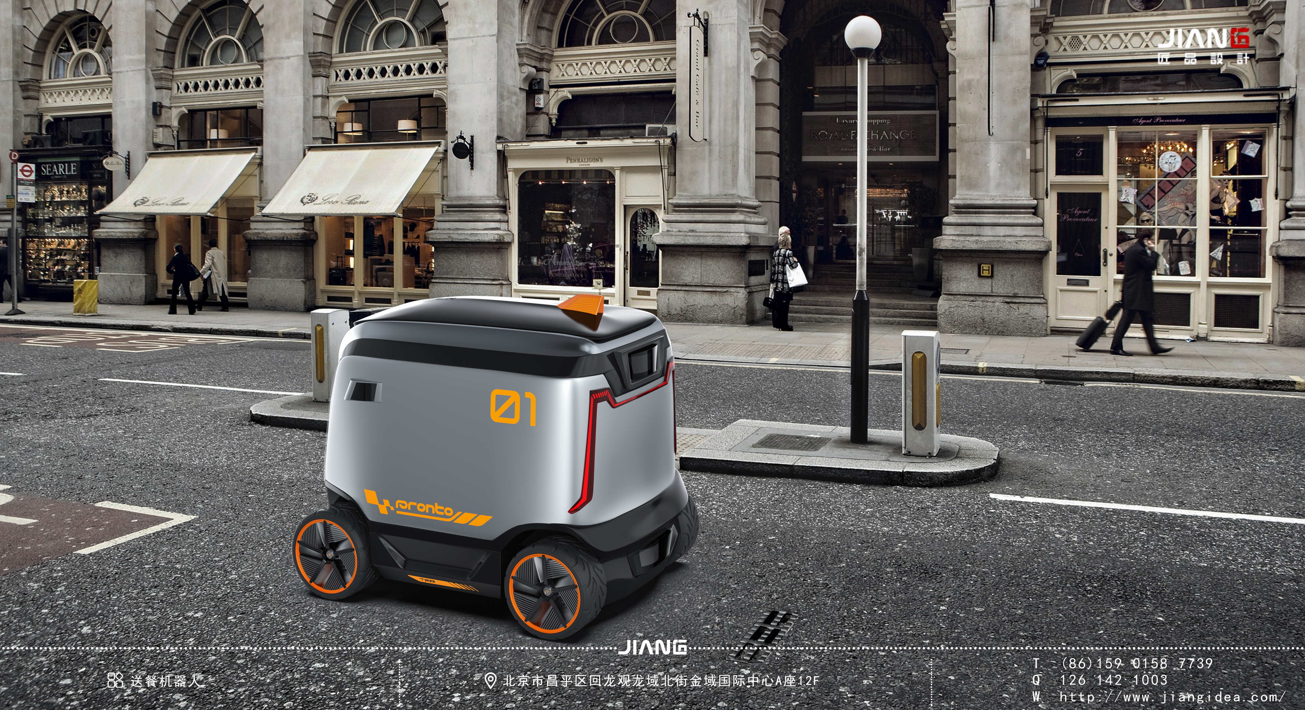 industrial design，product design，robot，Craftsmanship design，