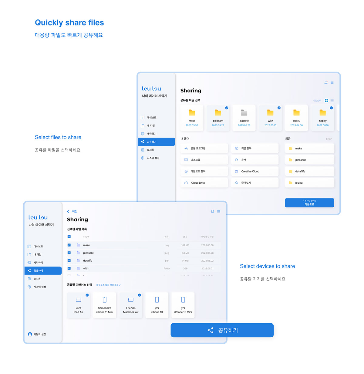 data，clear，Administration，