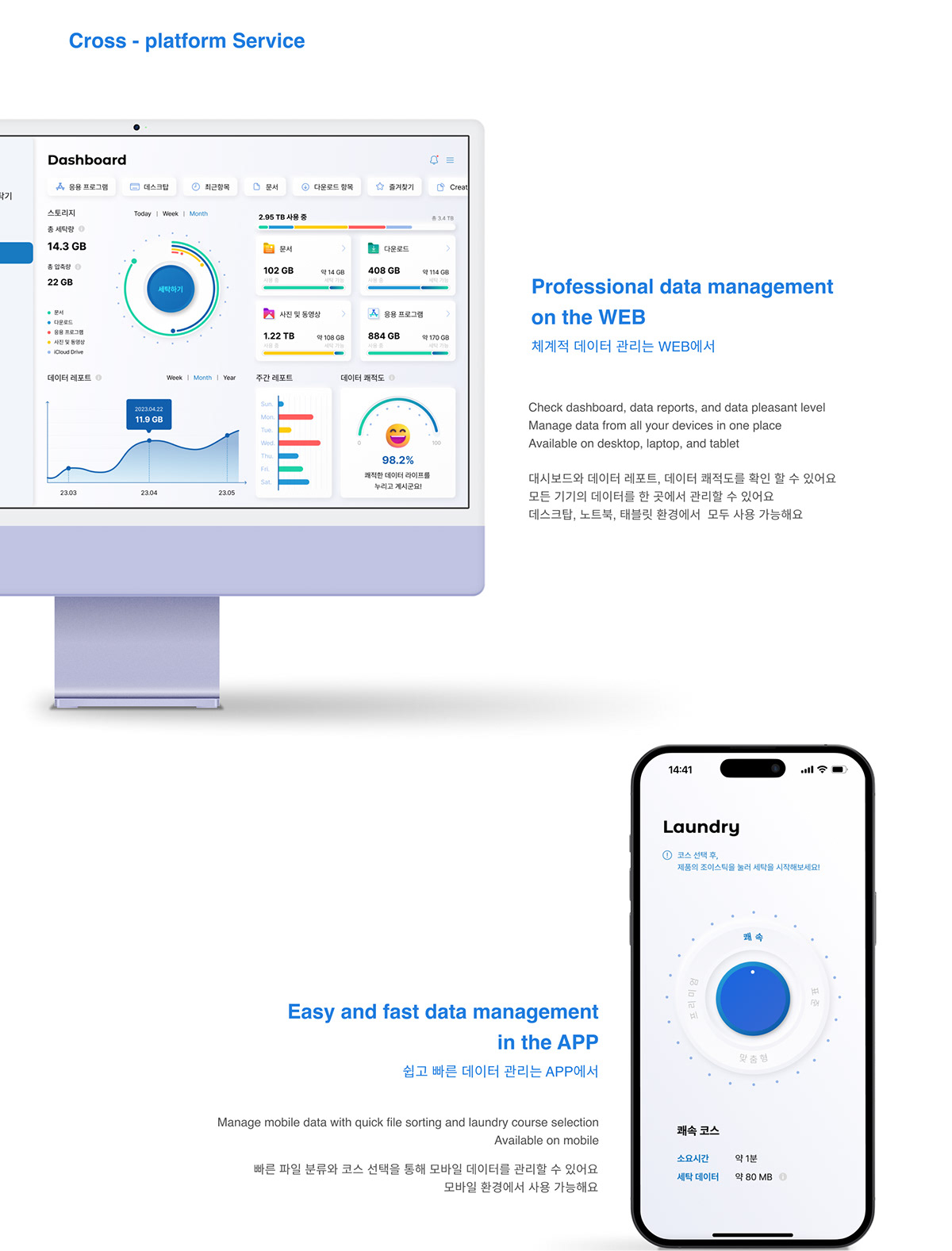 data，clear，Administration，