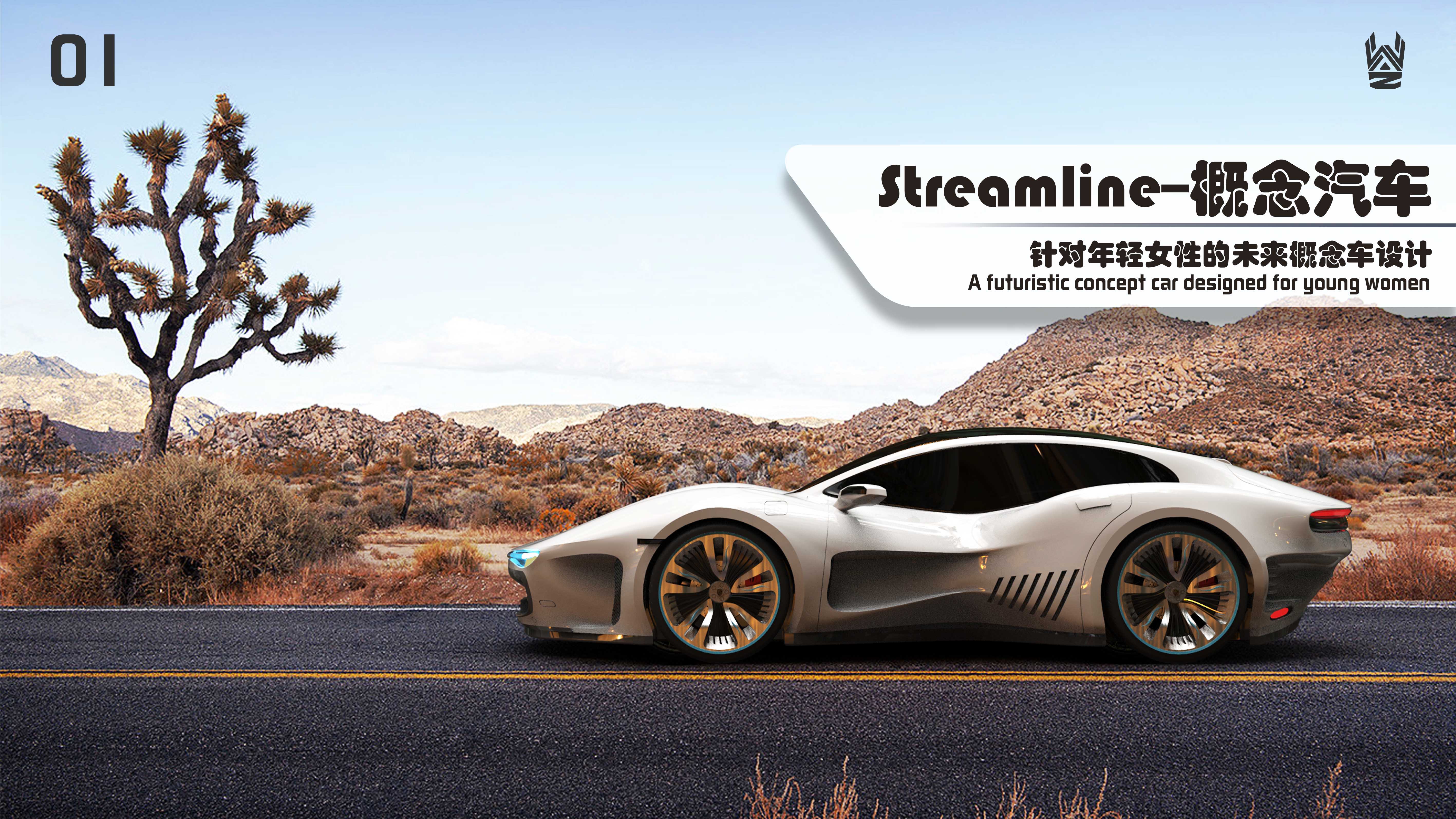 automobile，vehicle，conceptual design，Modeling design，