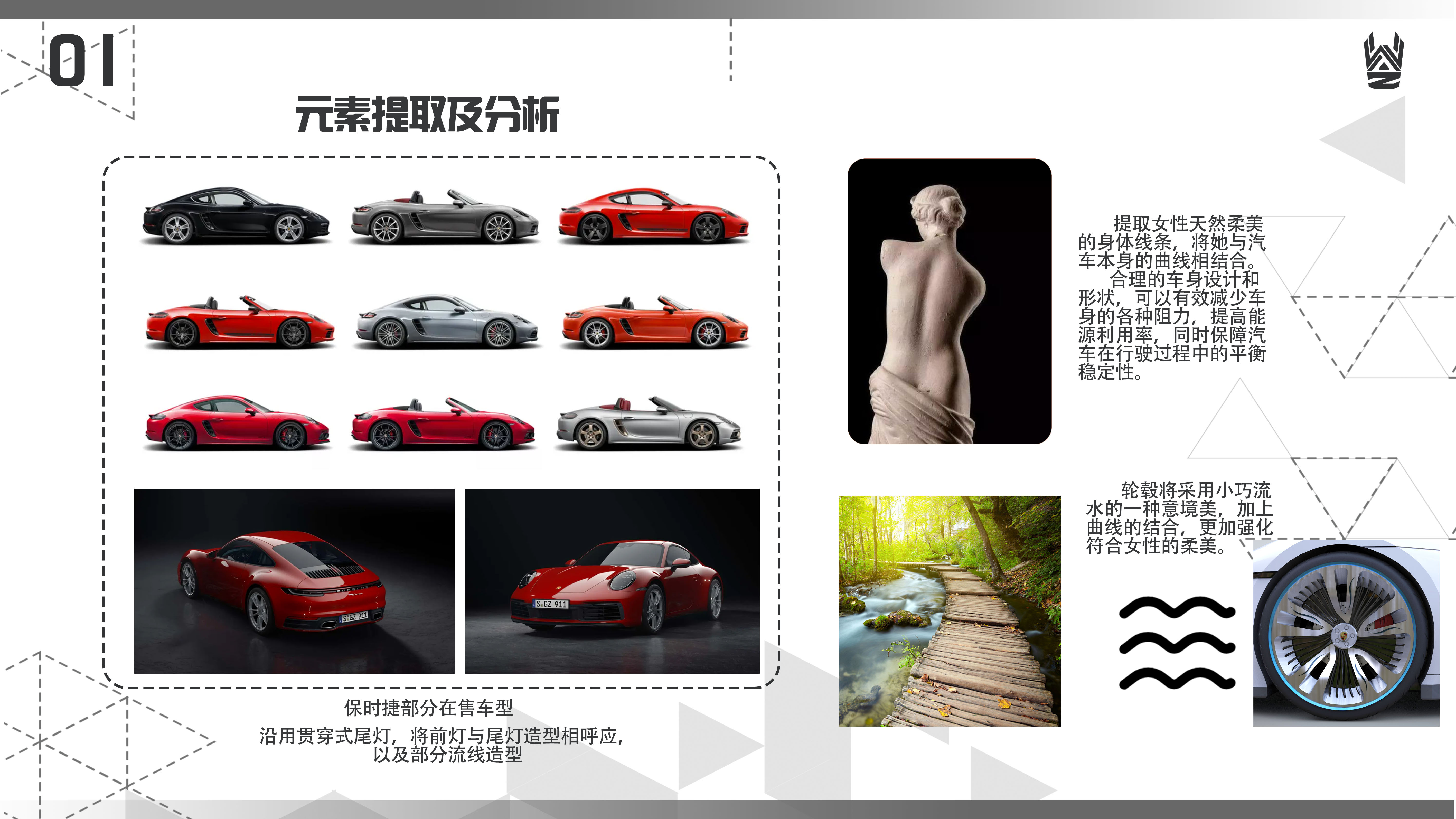 automobile，vehicle，conceptual design，Modeling design，