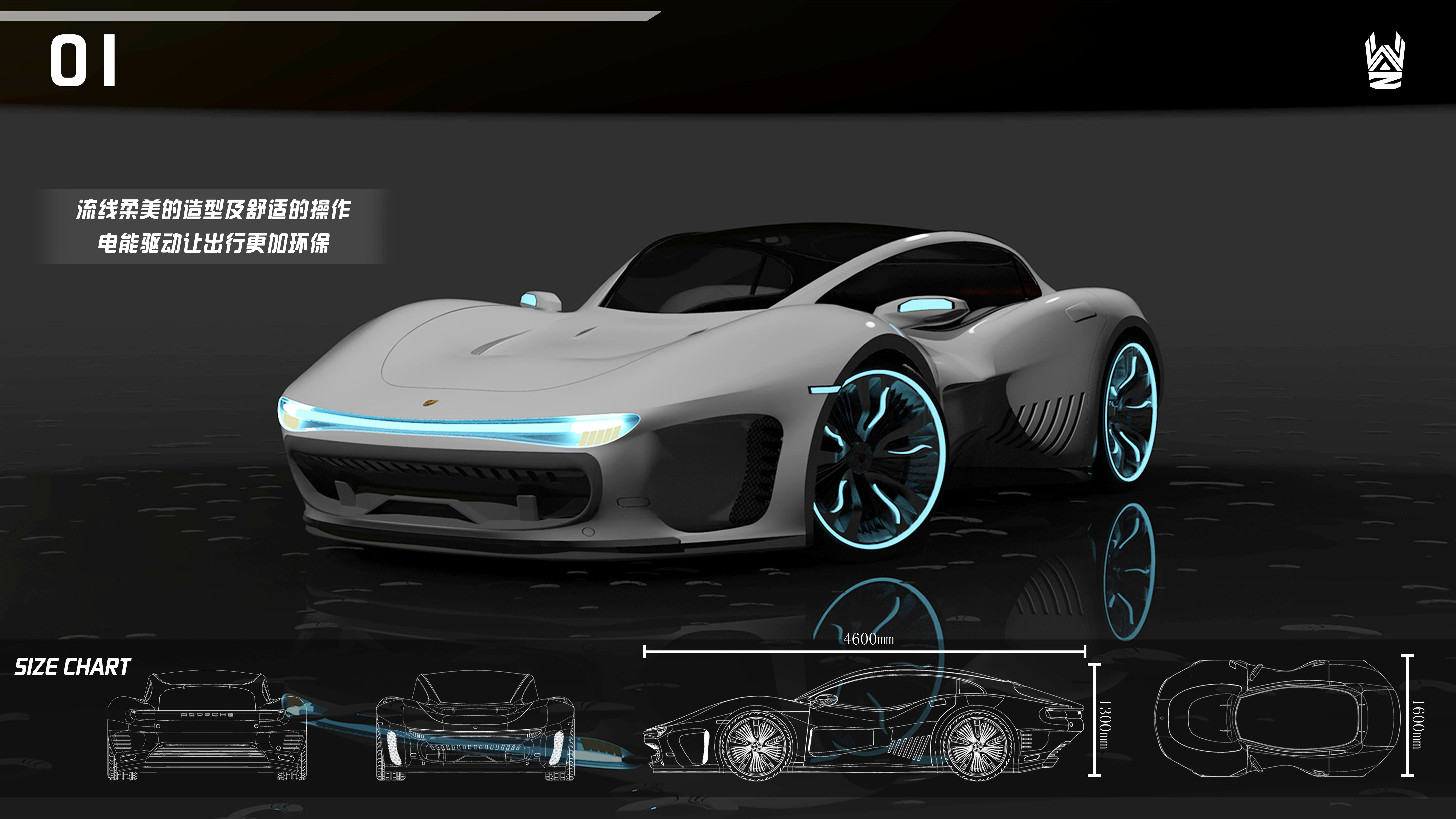 automobile，vehicle，conceptual design，Modeling design，
