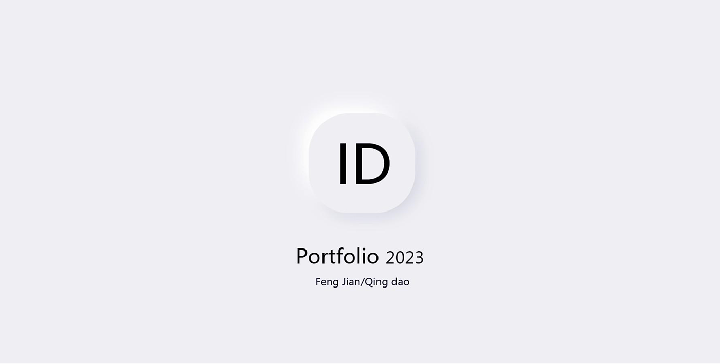 Collation of 2023 works，