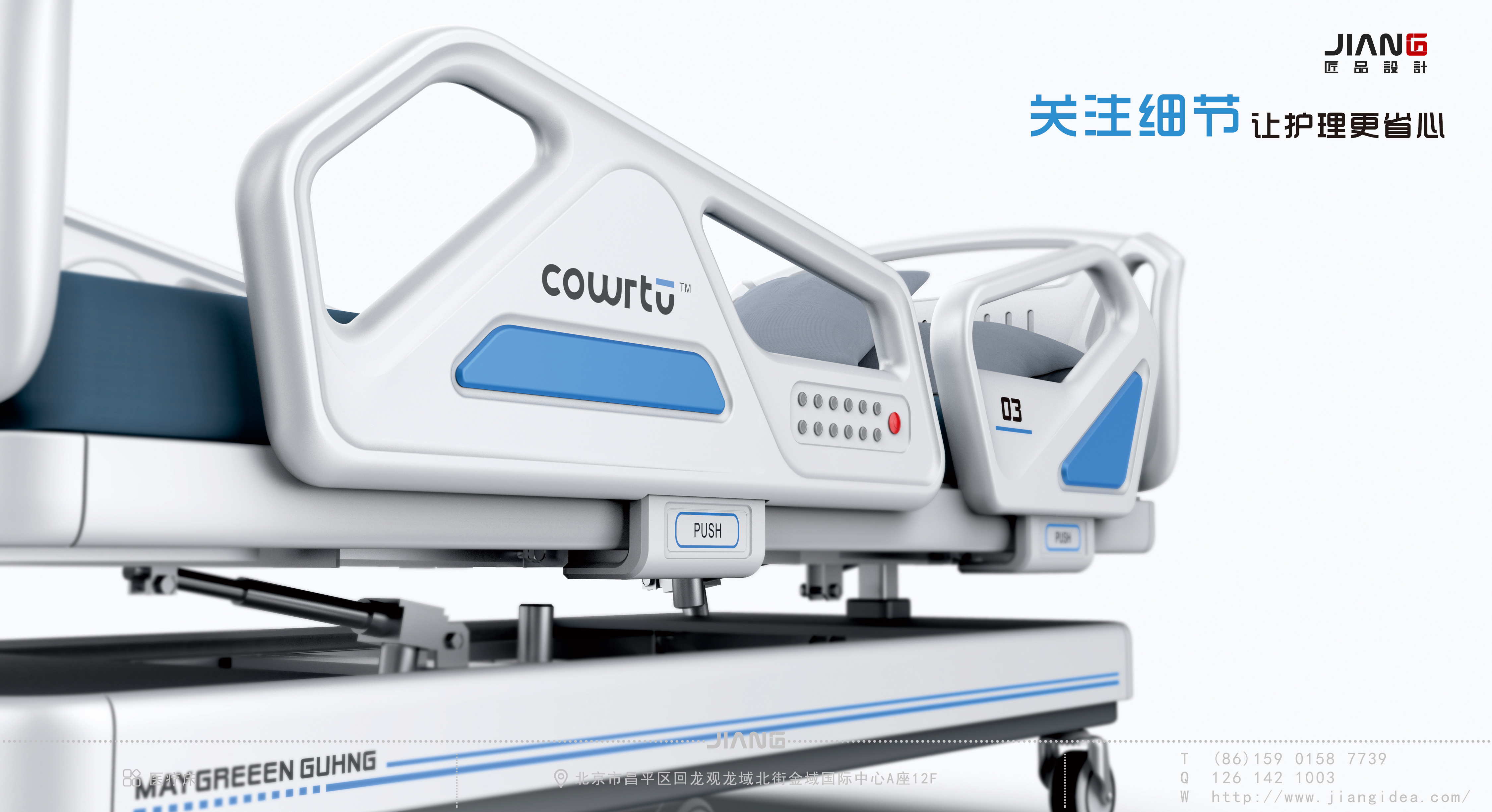 industrial design，product design，Medical equipment，Craftsmanship design，