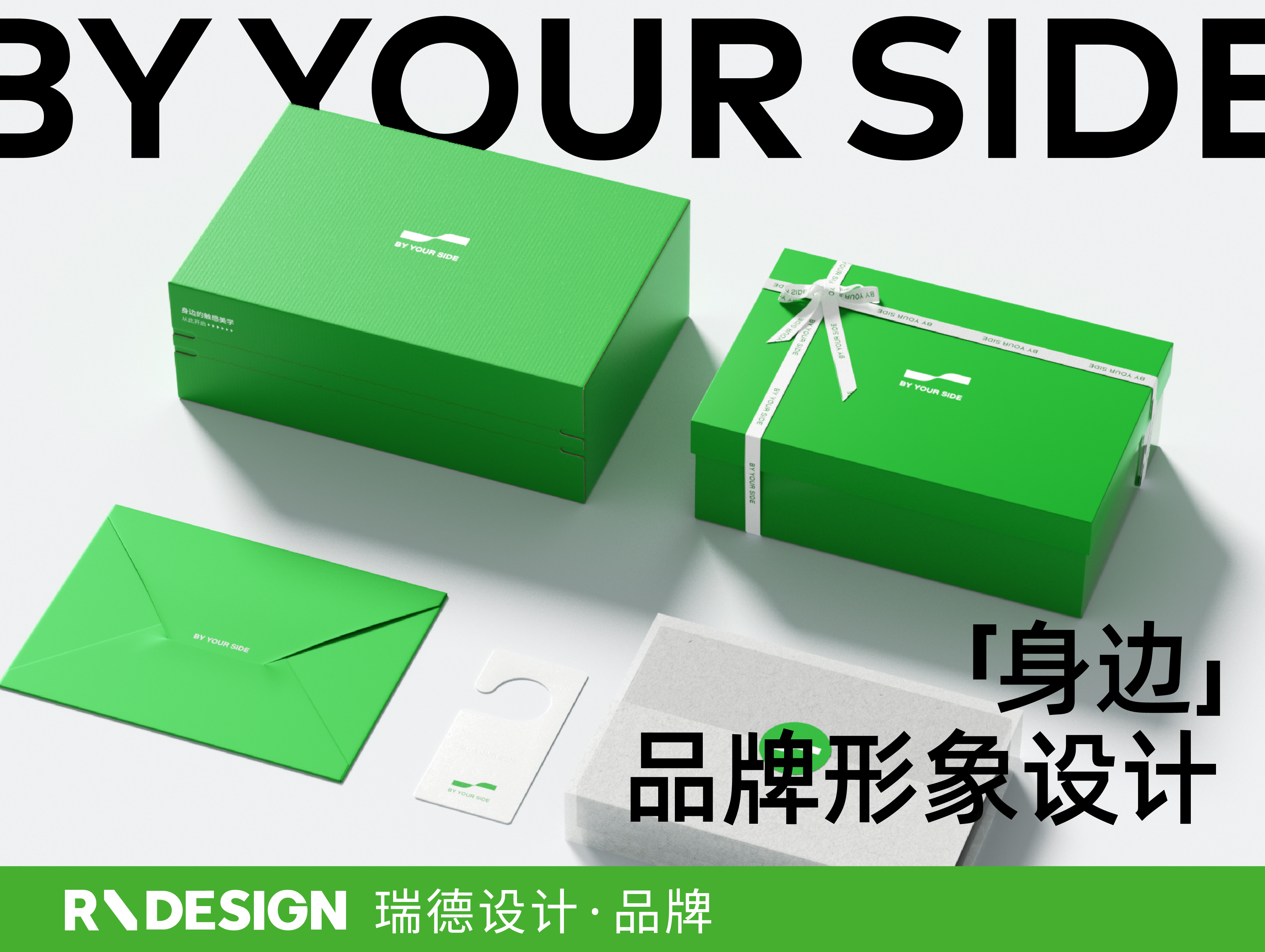 Brand design，packing design，Logo design，Red Design Brand，Red design，Outdoor sports，yoga，Sportswear，