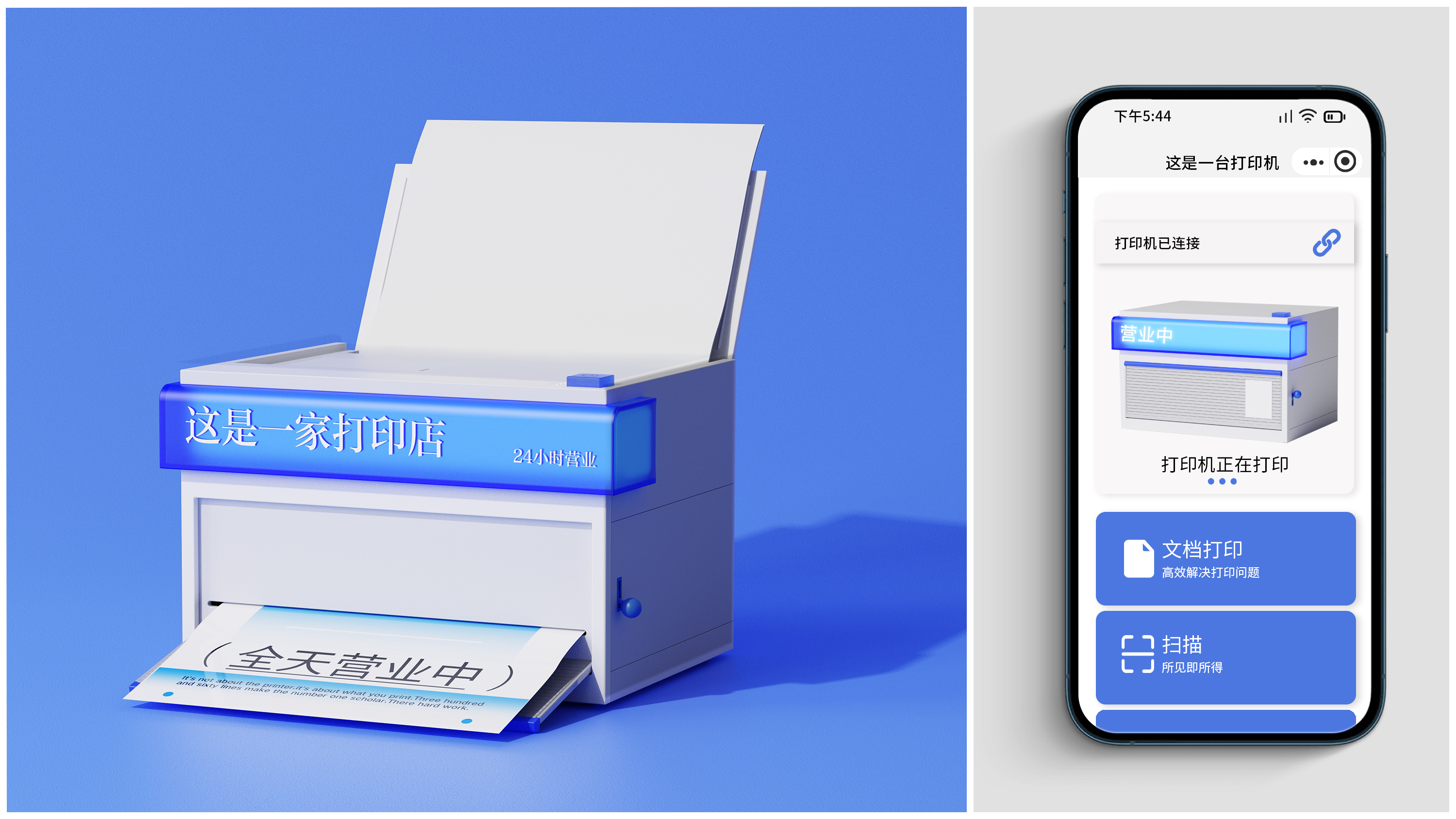 Keyshot rendering，product design，printer，industrial design，modeling，sample reels，original，