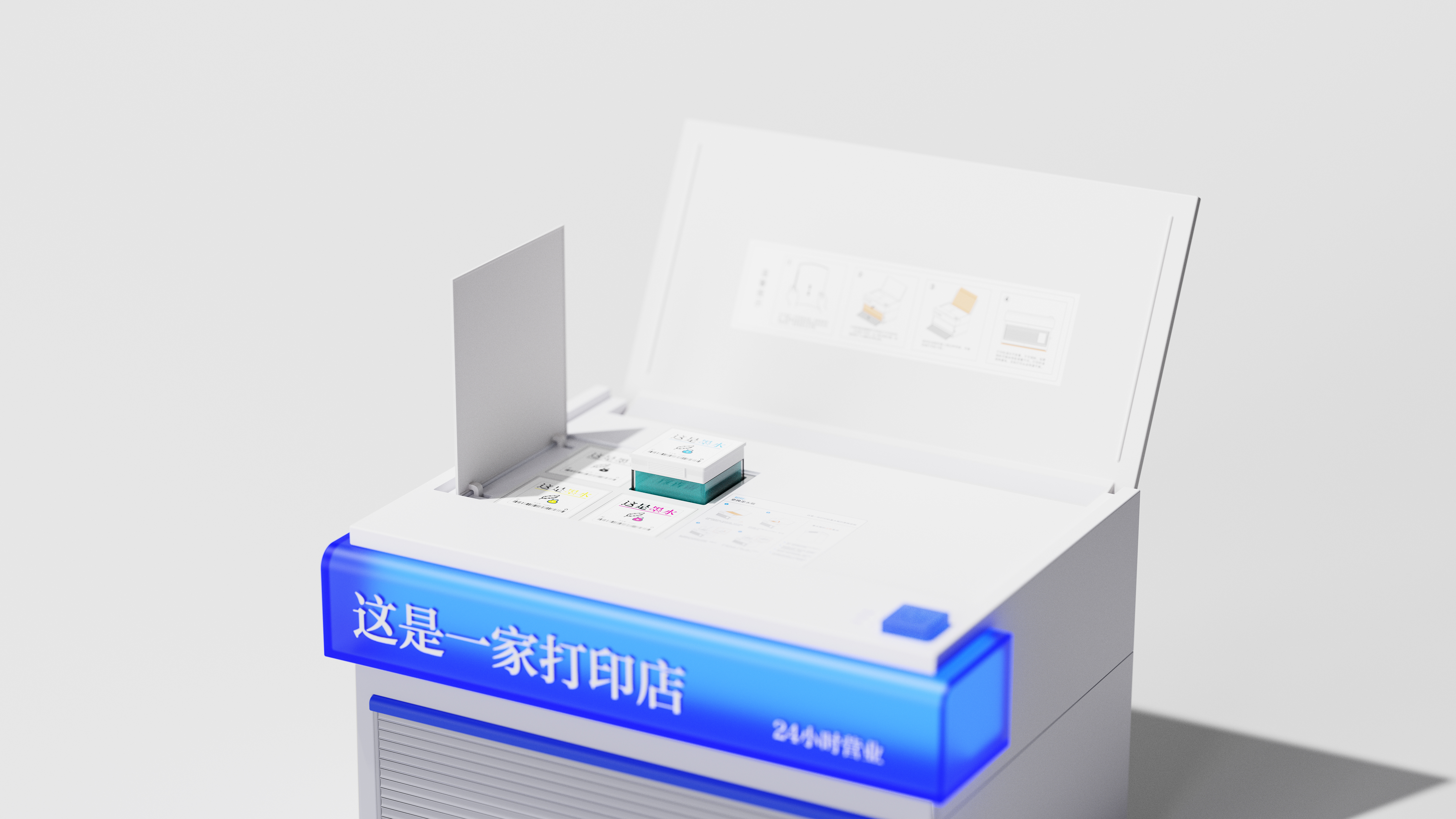 Keyshot rendering，product design，printer，industrial design，modeling，sample reels，original，