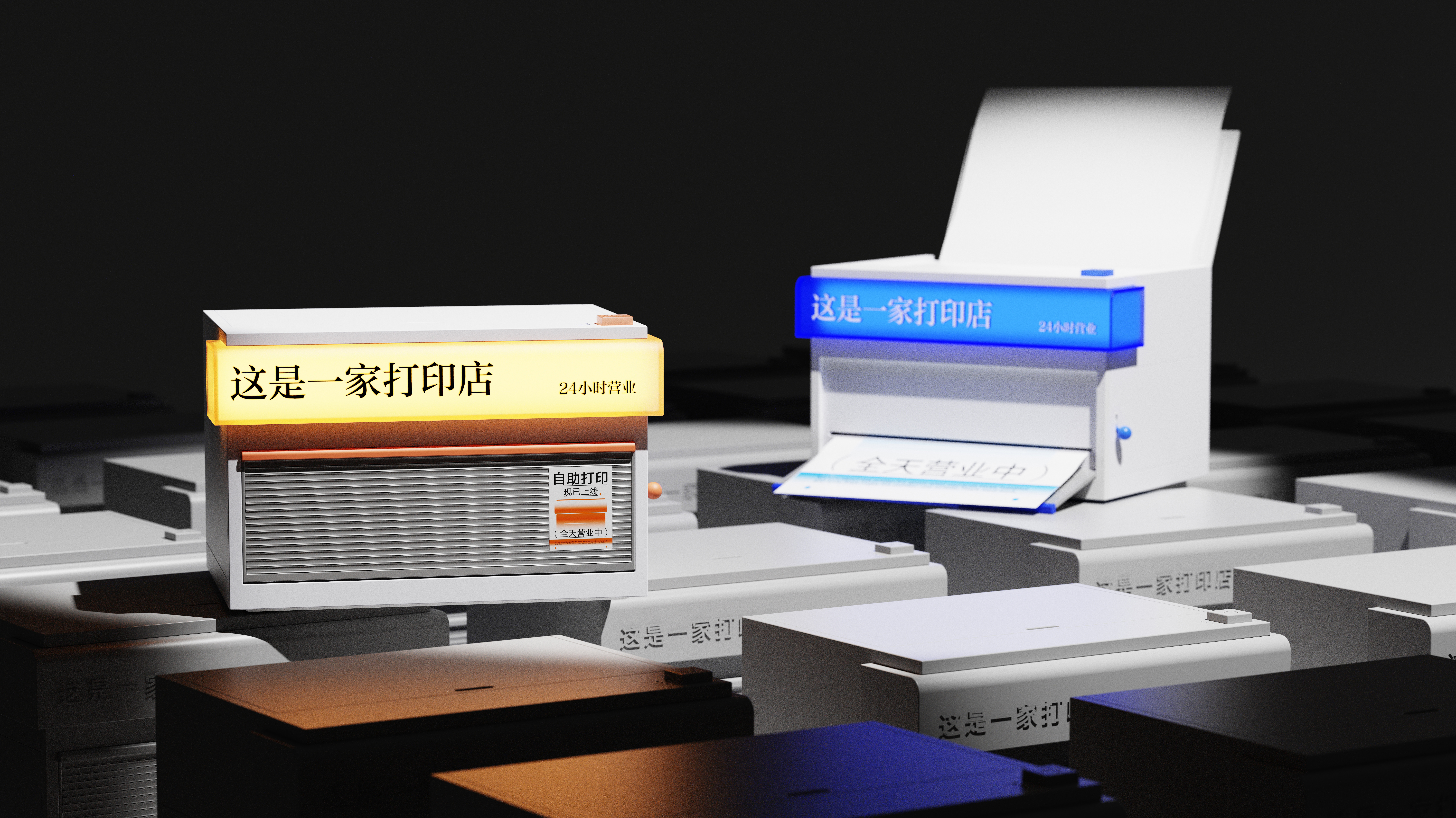 Keyshot rendering，product design，printer，industrial design，modeling，sample reels，original，