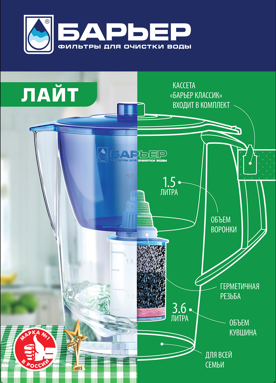 Barrier filter，product design，healthy，