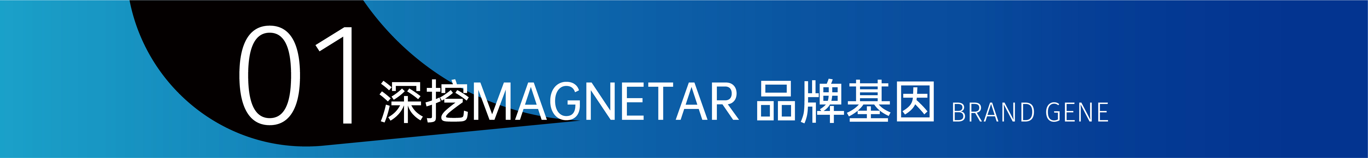 Brand design，Brand story，Brand Promotion Materials，Product strategy，product design，