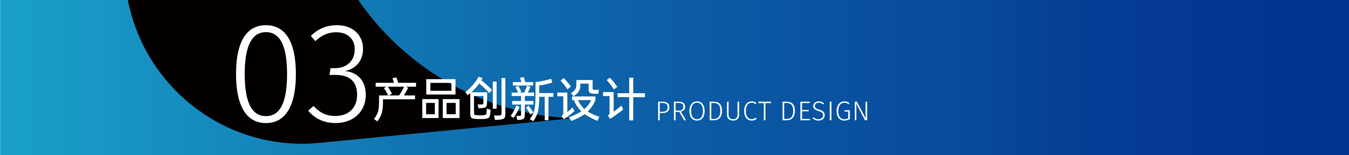 Brand design，Brand story，Brand Promotion Materials，Product strategy，product design，