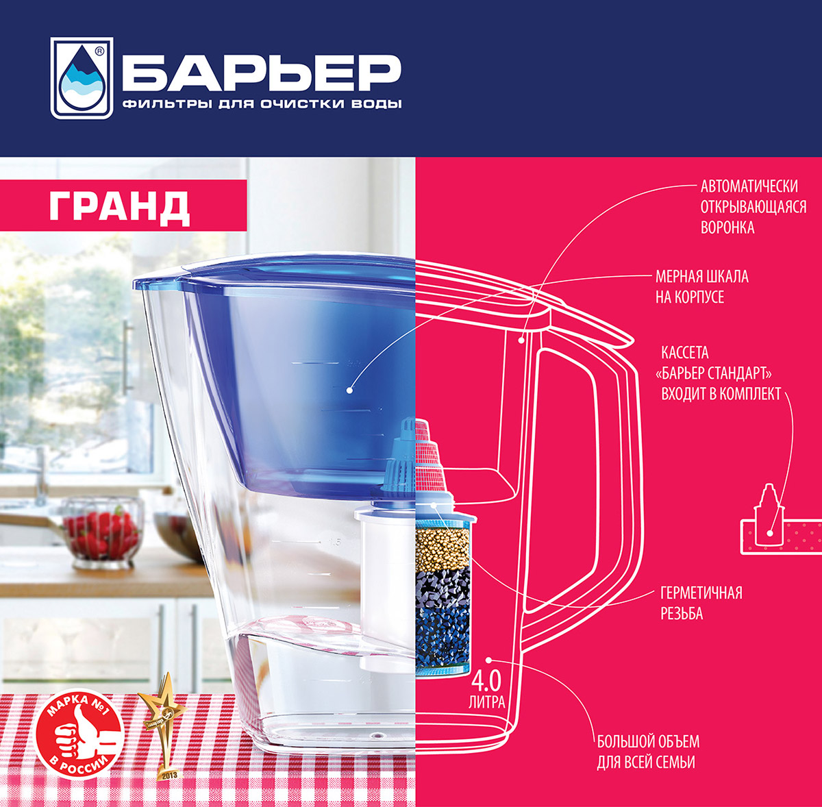 Barrier filter，product design，healthy，