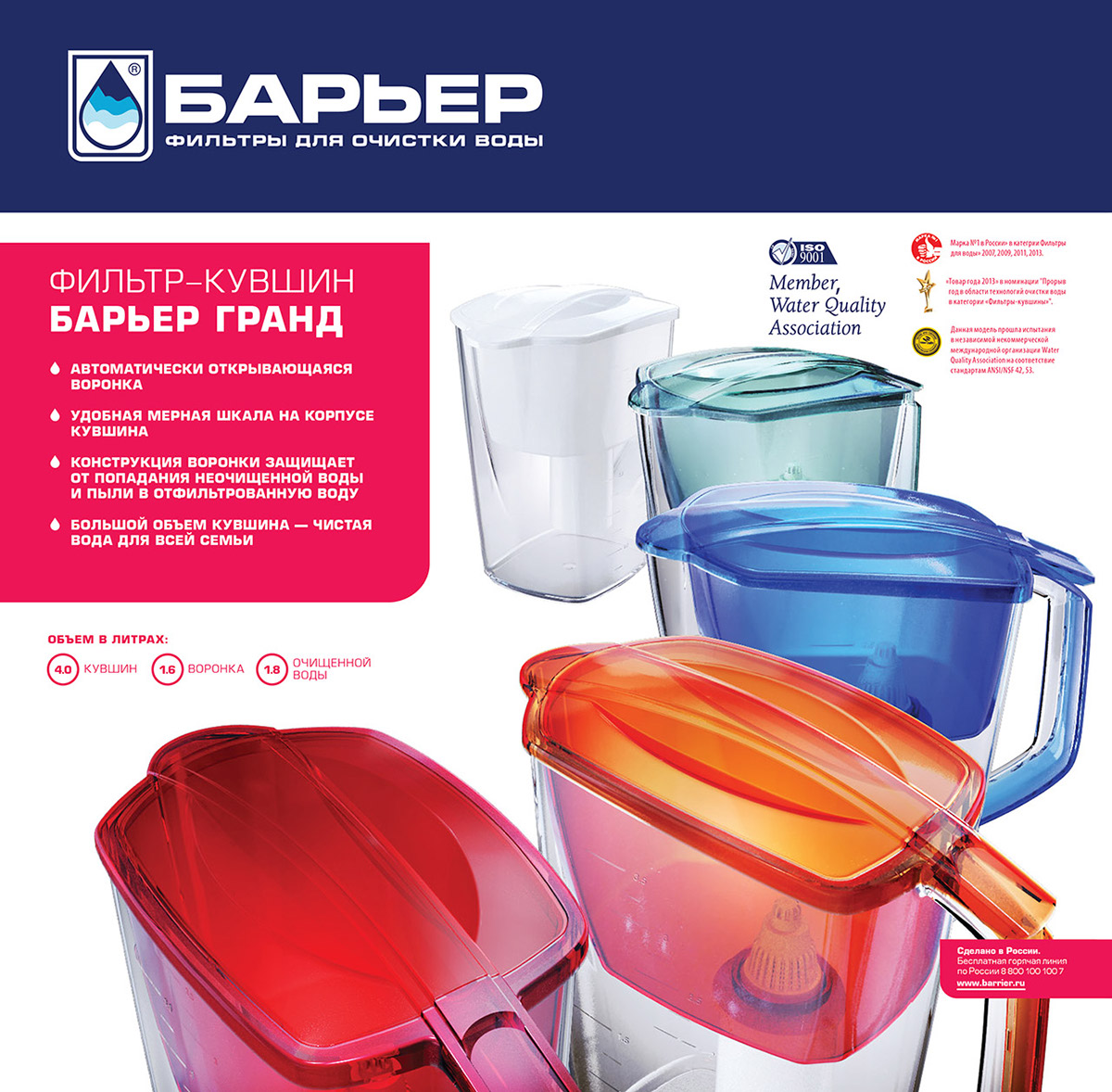 Barrier filter，product design，healthy，