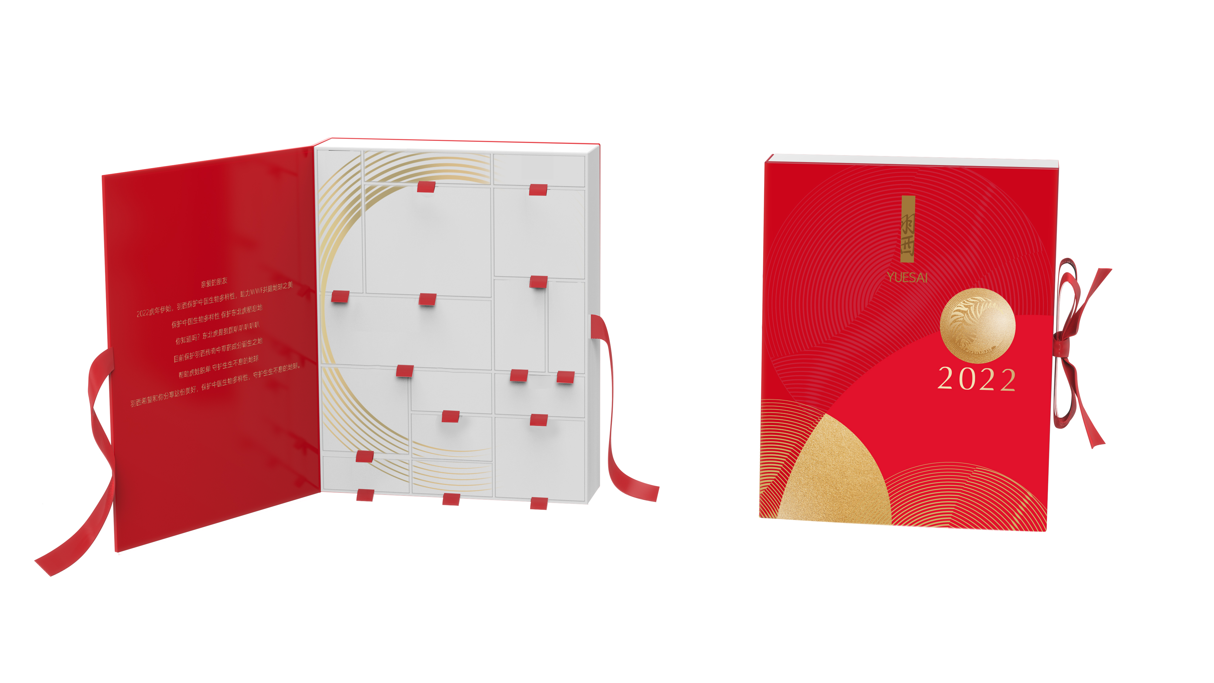 Beauty peripheral packaging design，