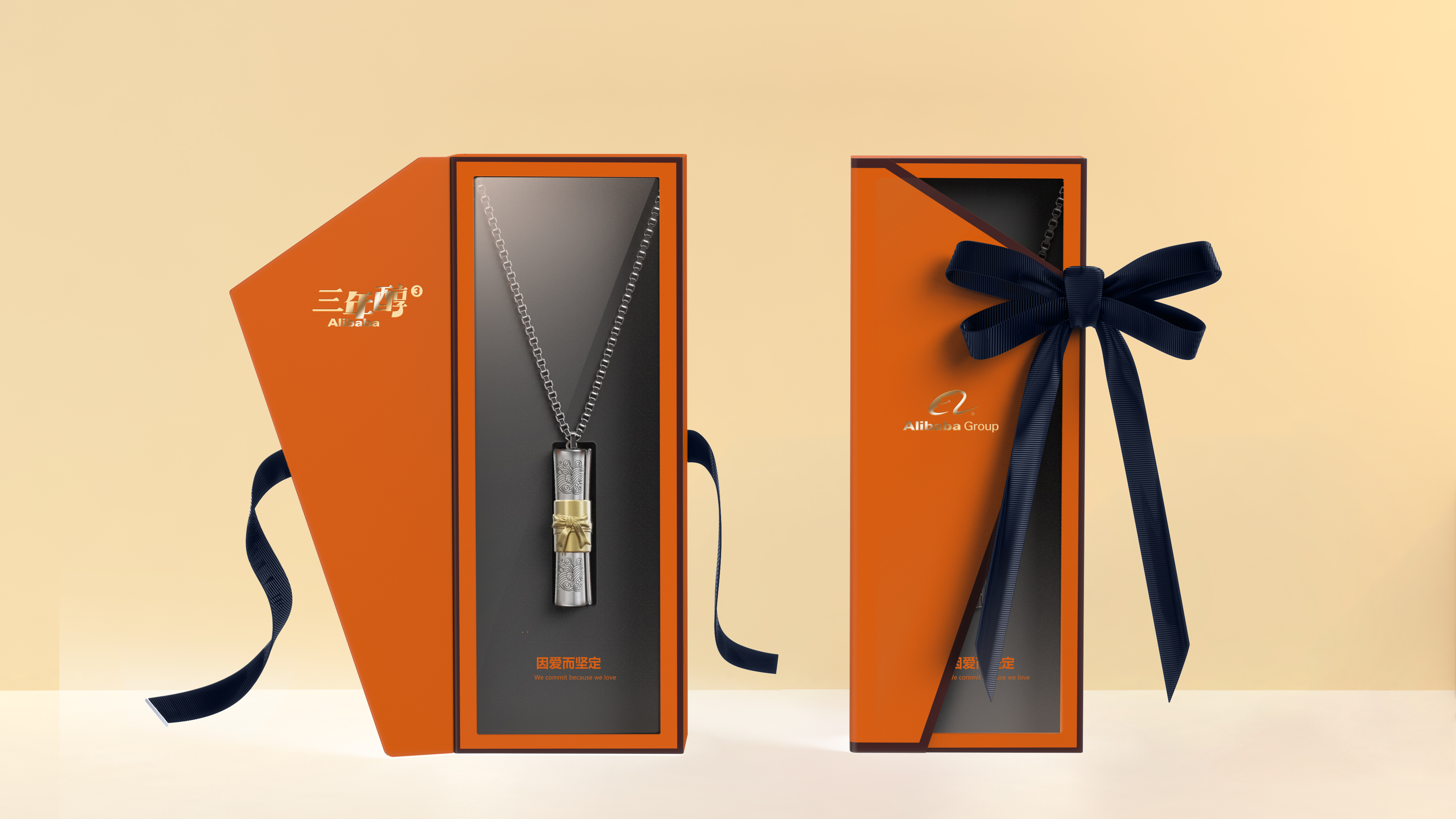 Beauty peripheral packaging design，