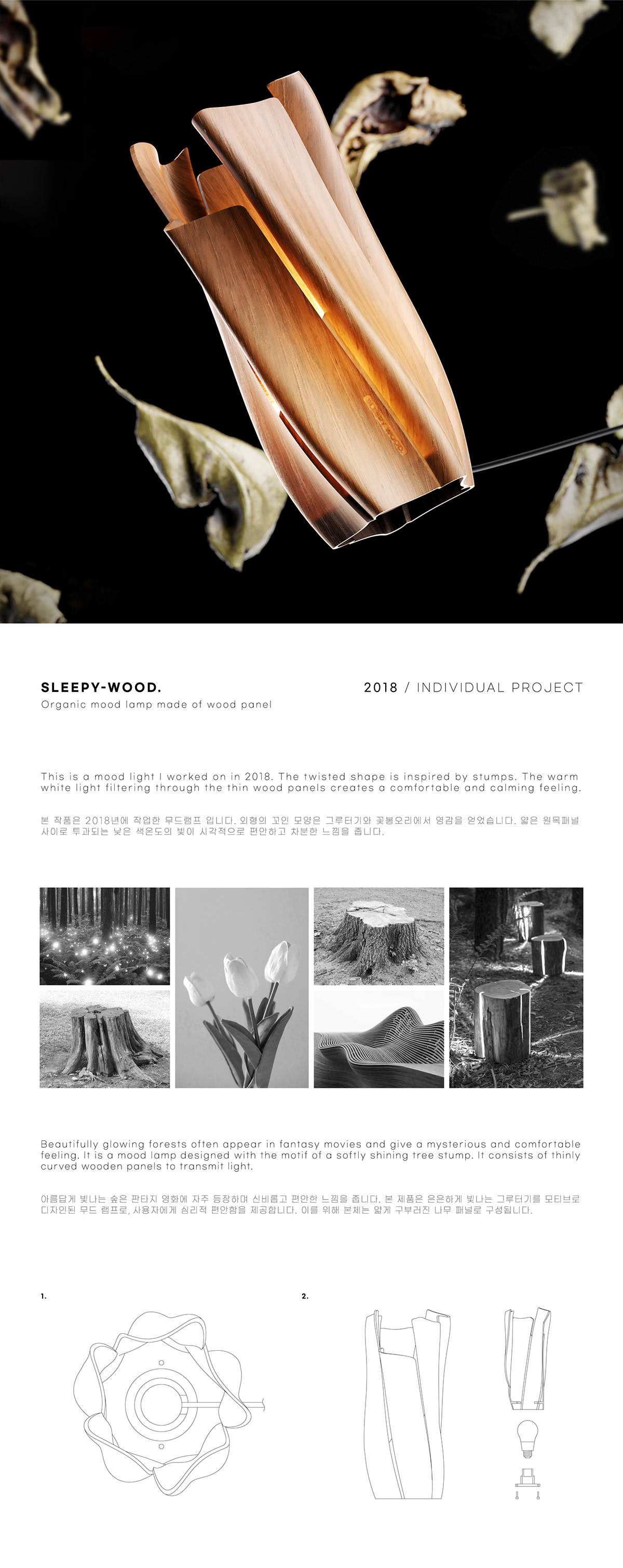 Desk lamp，light，warm，Twist，