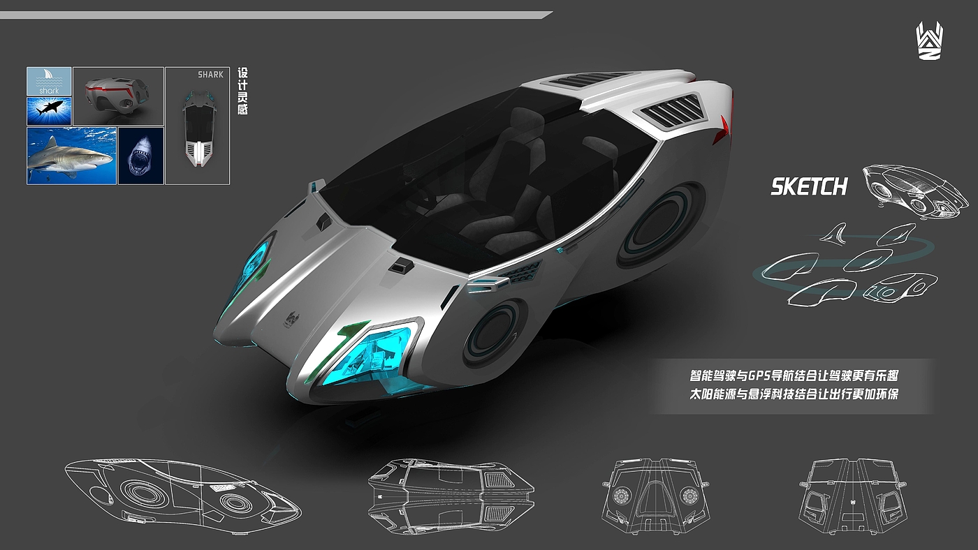 automobile，University works，future，conceptual design，science fiction，