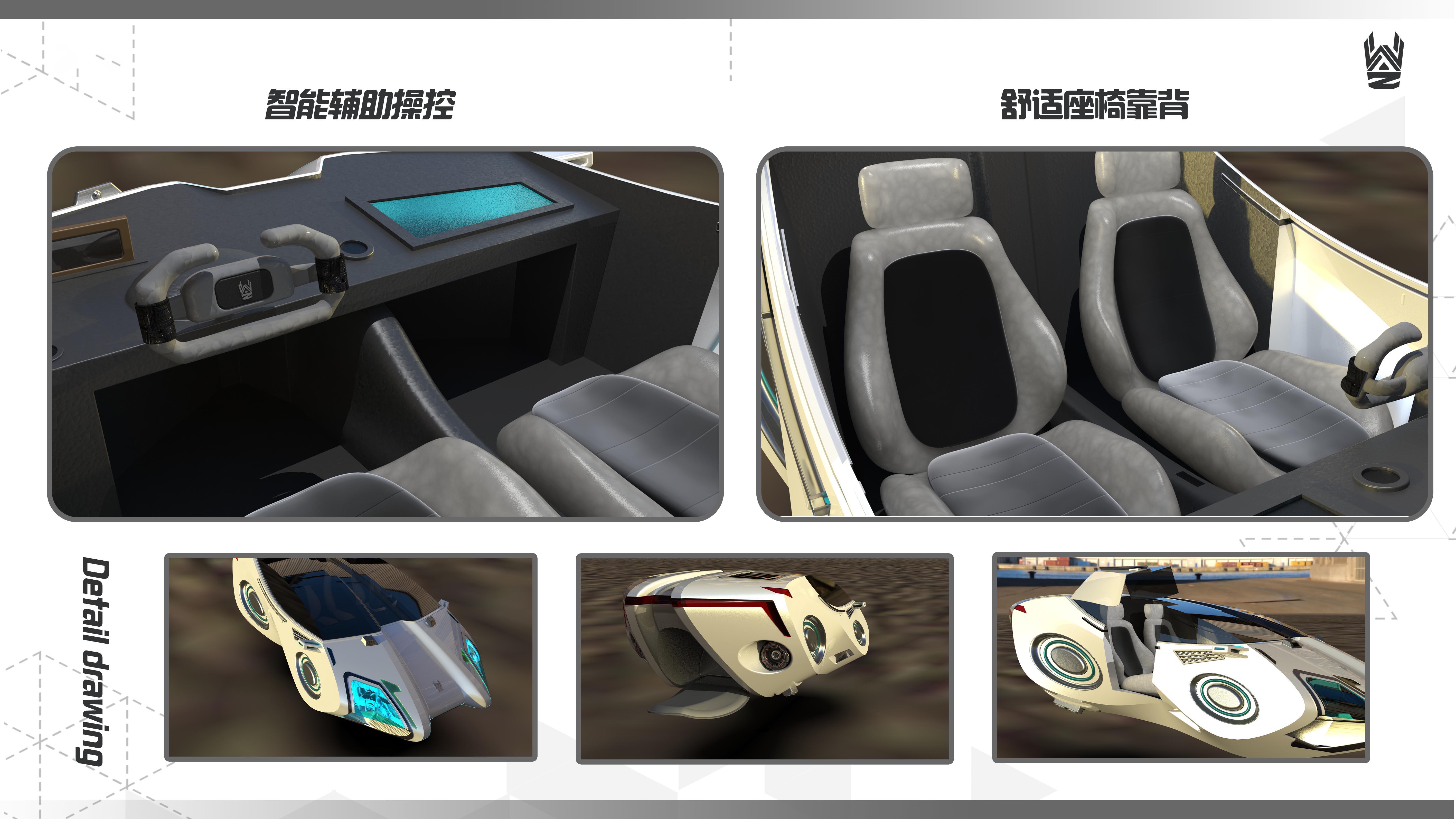 automobile，University works，future，conceptual design，science fiction，