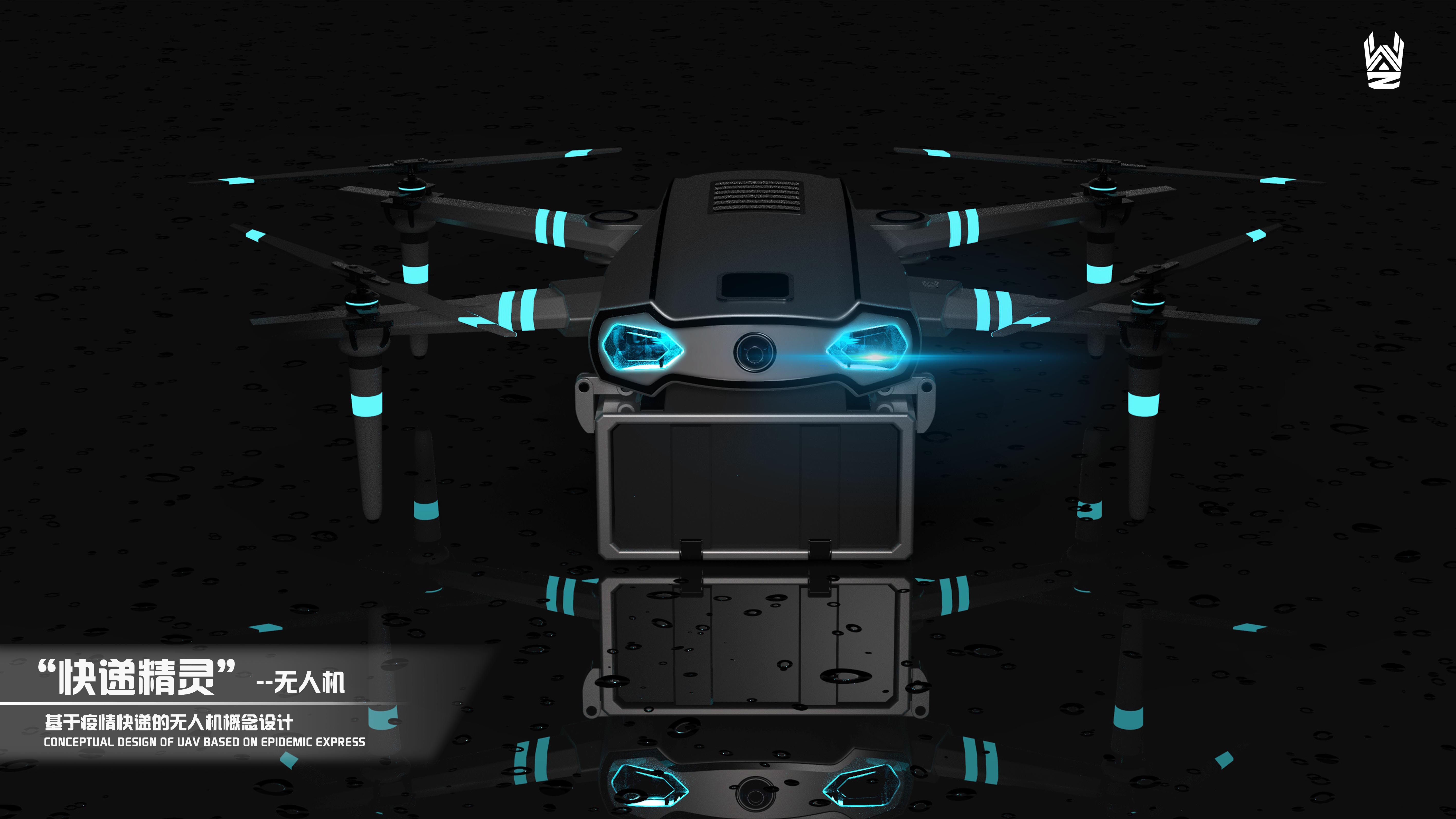 UAV，vehicle，conceptual design，Student works，