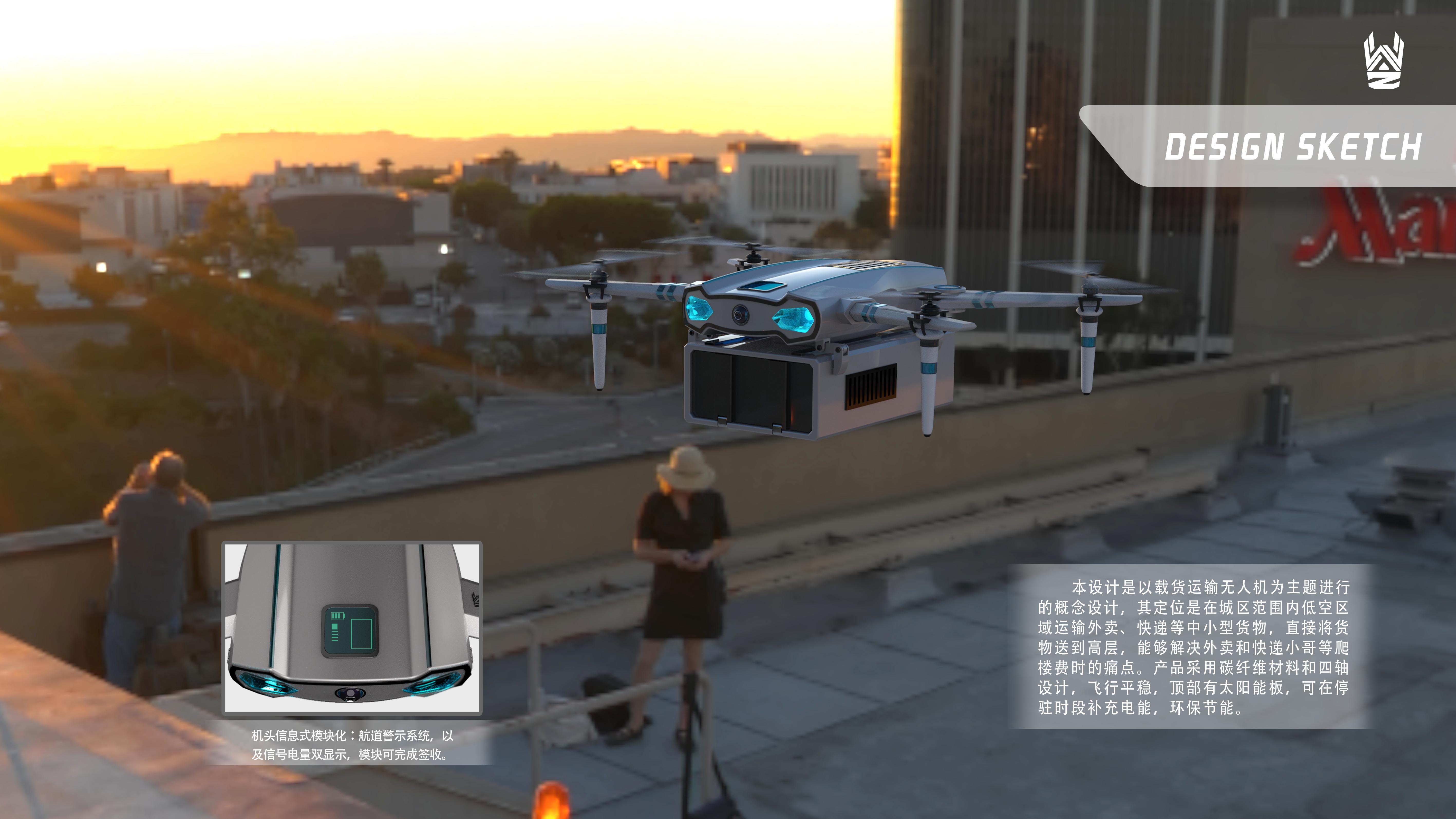 UAV，vehicle，conceptual design，Student works，