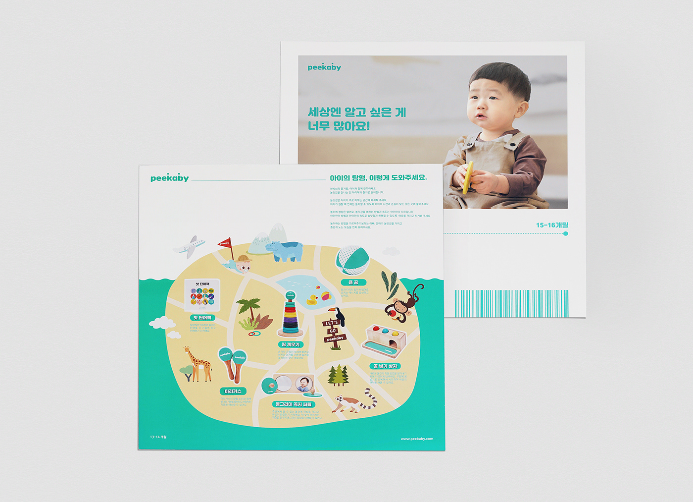 brand，Toys，Natural wood，