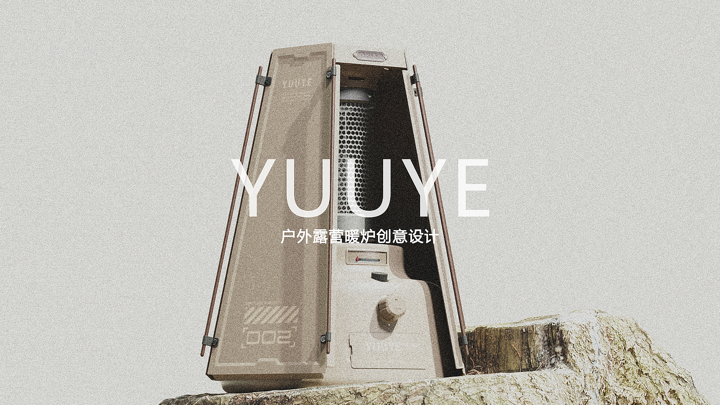 Keyshot rendering，modeling，product design，sample reels，industrial design hi，product design，camping，heater，