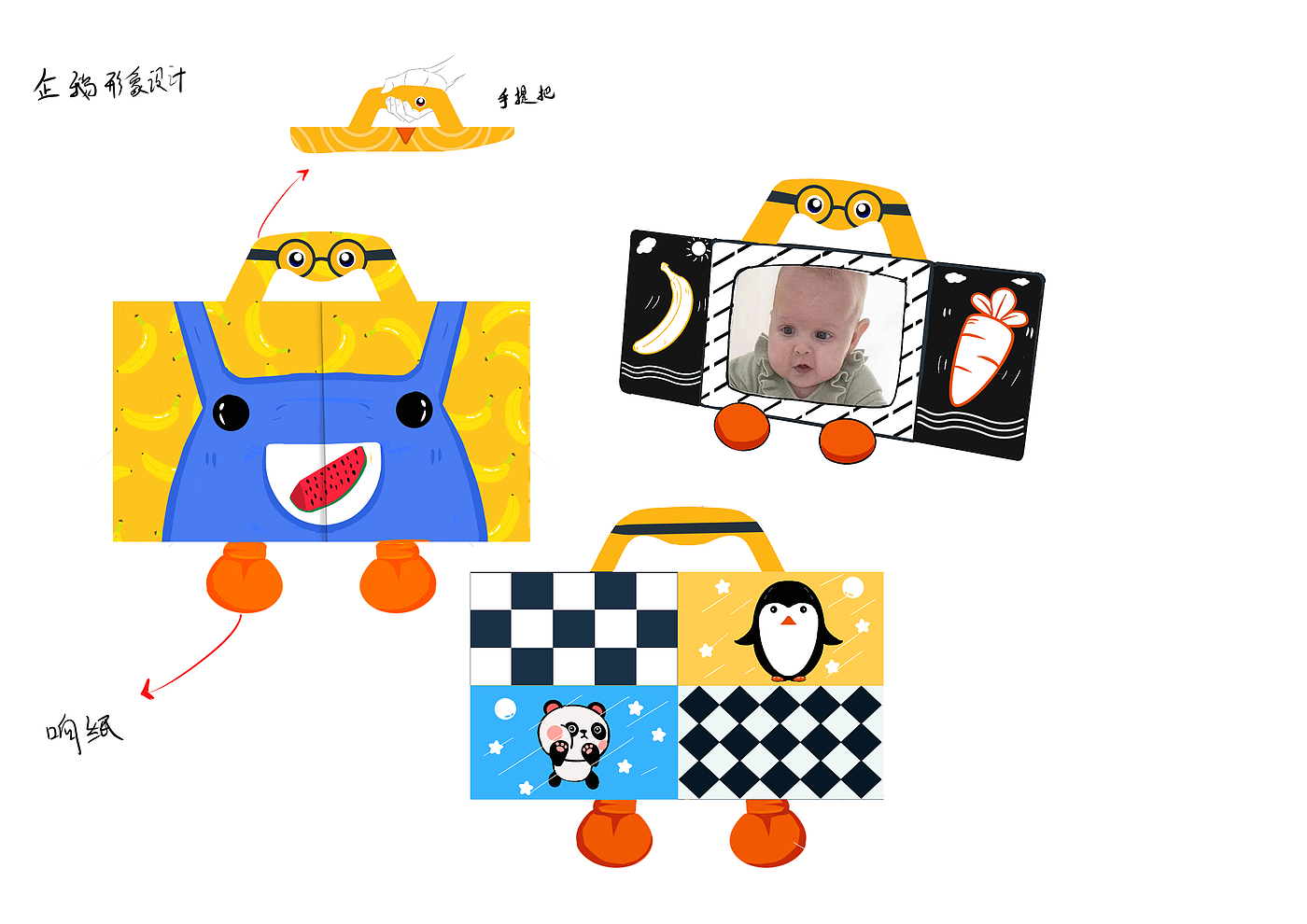 Baby toys，Toy design，