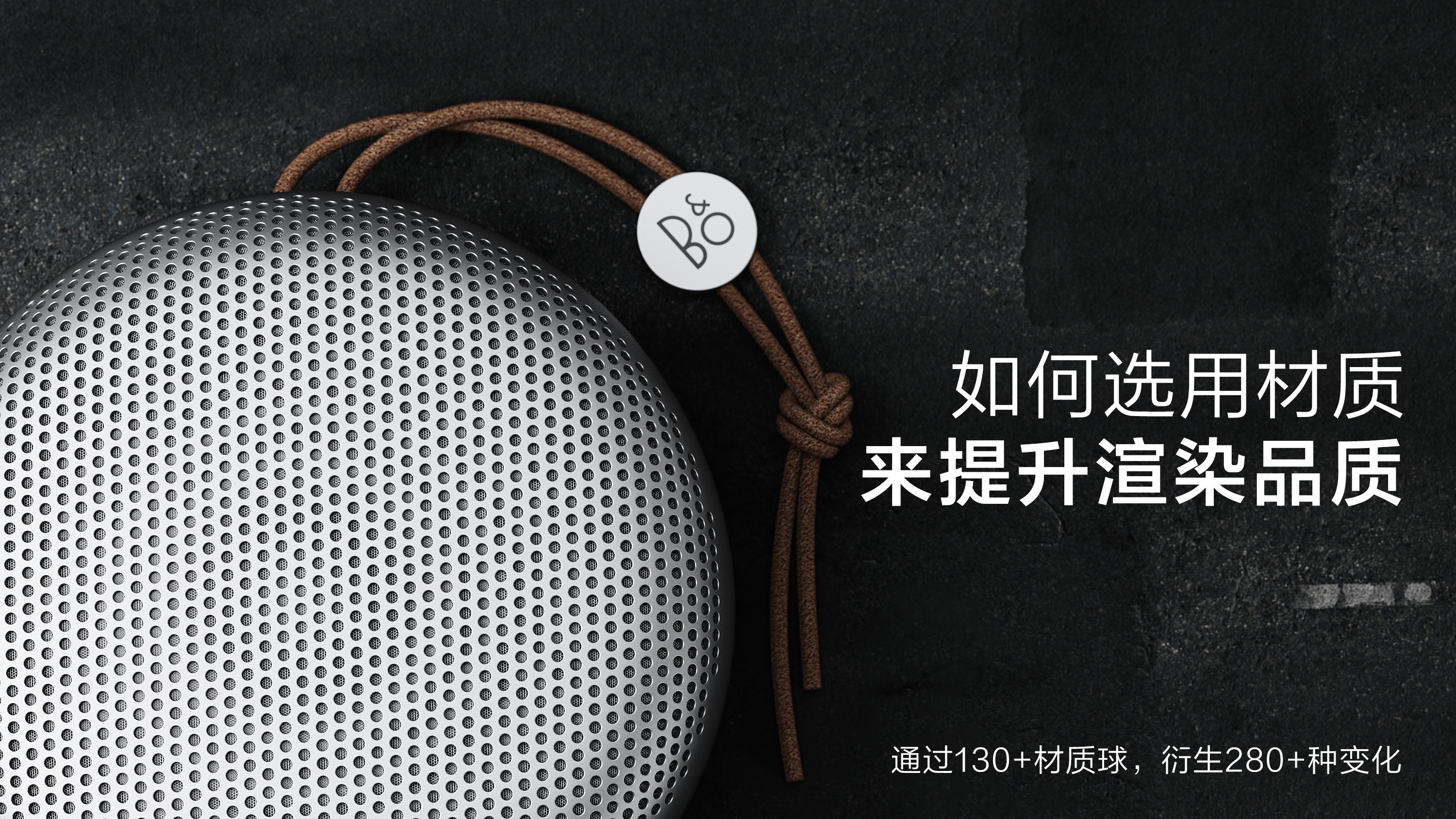 industrial design，product design，keyshot，Rendering tutorial，Rendering skills，Material ball，Product rendering，Render Expression，